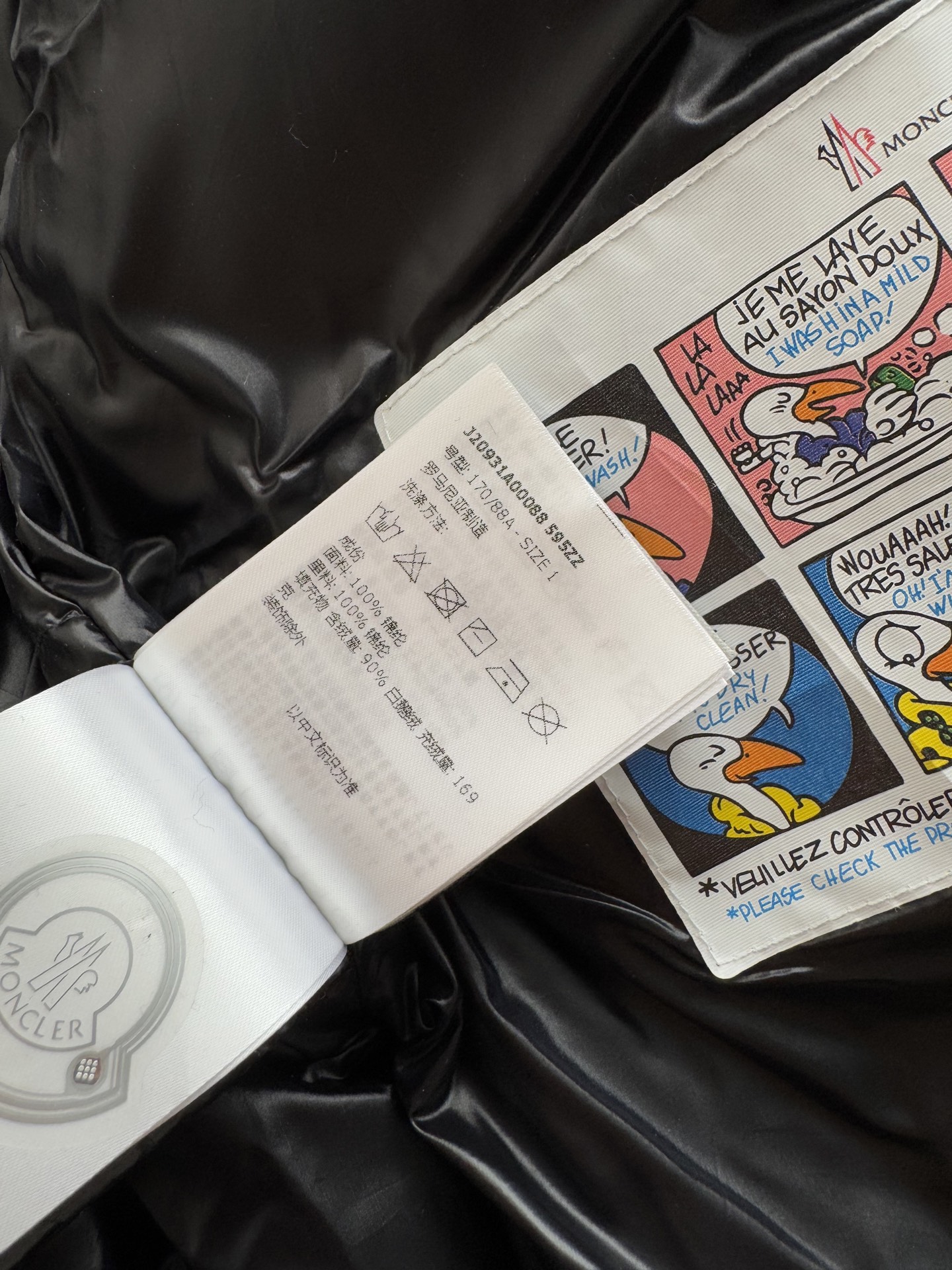 Moncle*🆕羽绒服 面包服🍞 内里填充国标羽绒，蓬松慵懒 可男女同款 无性别穿搭 酷飒有型 码数：0