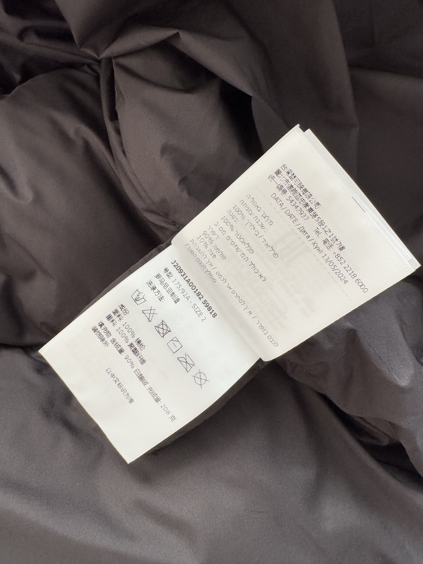 Moncle*🆕新款羽绒服，90白鹅绒填充内里，整件轻盈保暖 通体压纹元素，增加秋冬魅力，张扬个性尽显时