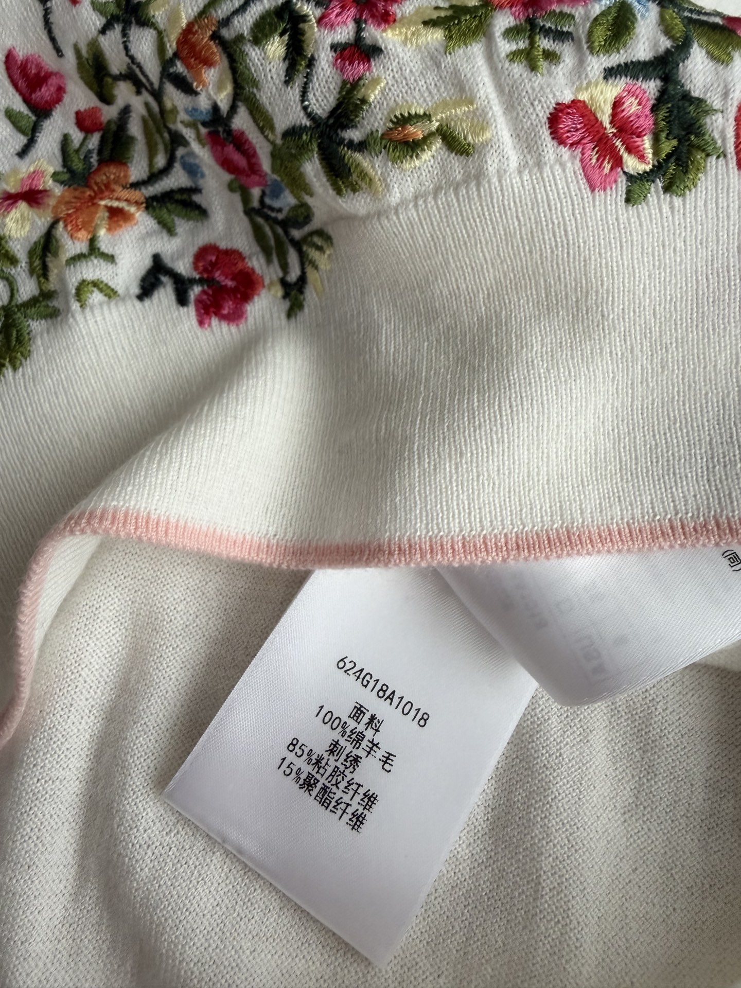 Dio*🆕春夏新品限定系列，绝美花㚏图案刺绣针织短袖！棉羊毛质量超赞！重工多色定位刺绣工艺花㚏系列超美。