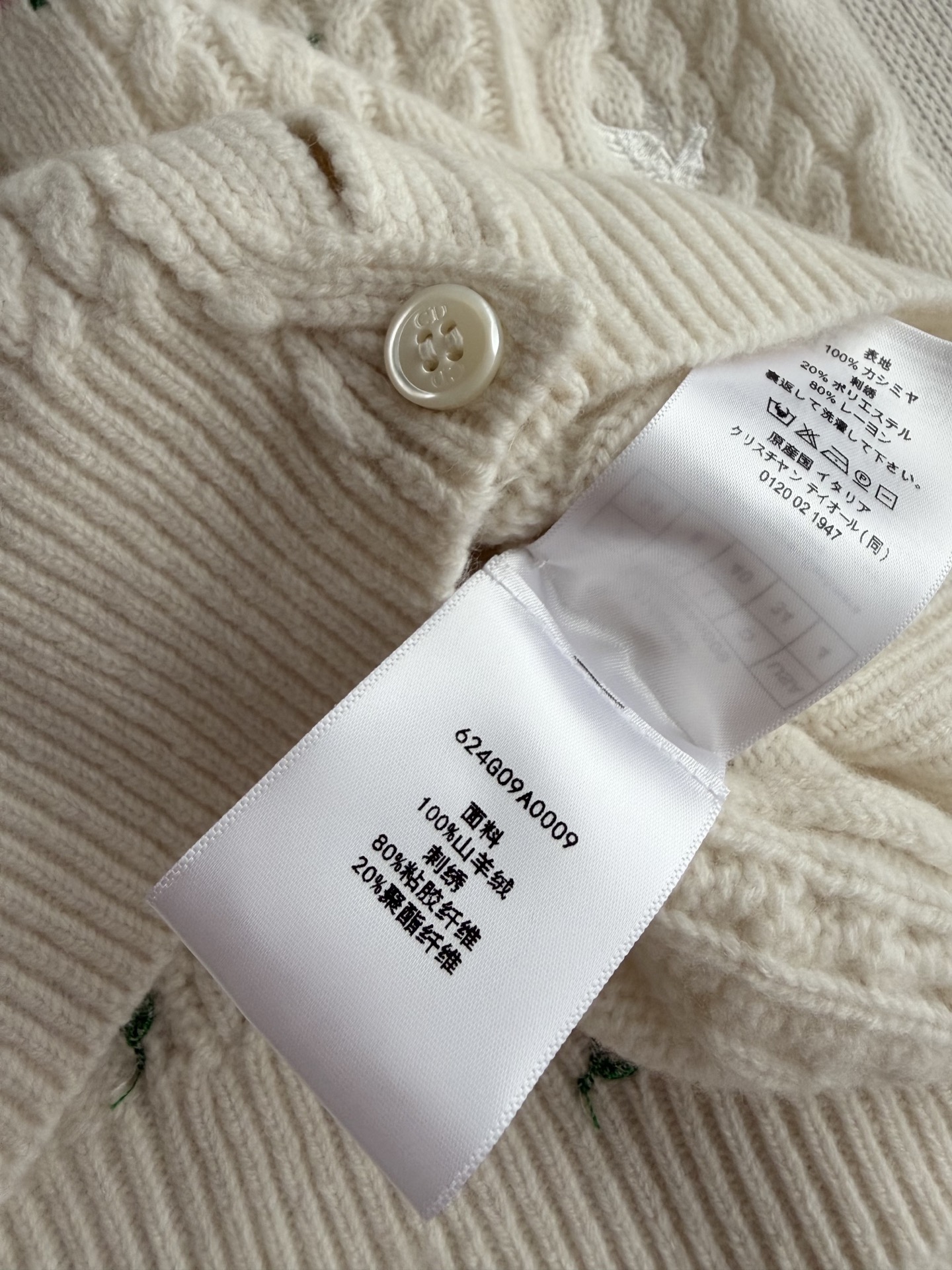 Dio*2026新款！重工款刺绣 圆领玫瑰碎花针织开衫 ⚠️定制YB羊绒针织材质，质感高级，舒适柔软，圆