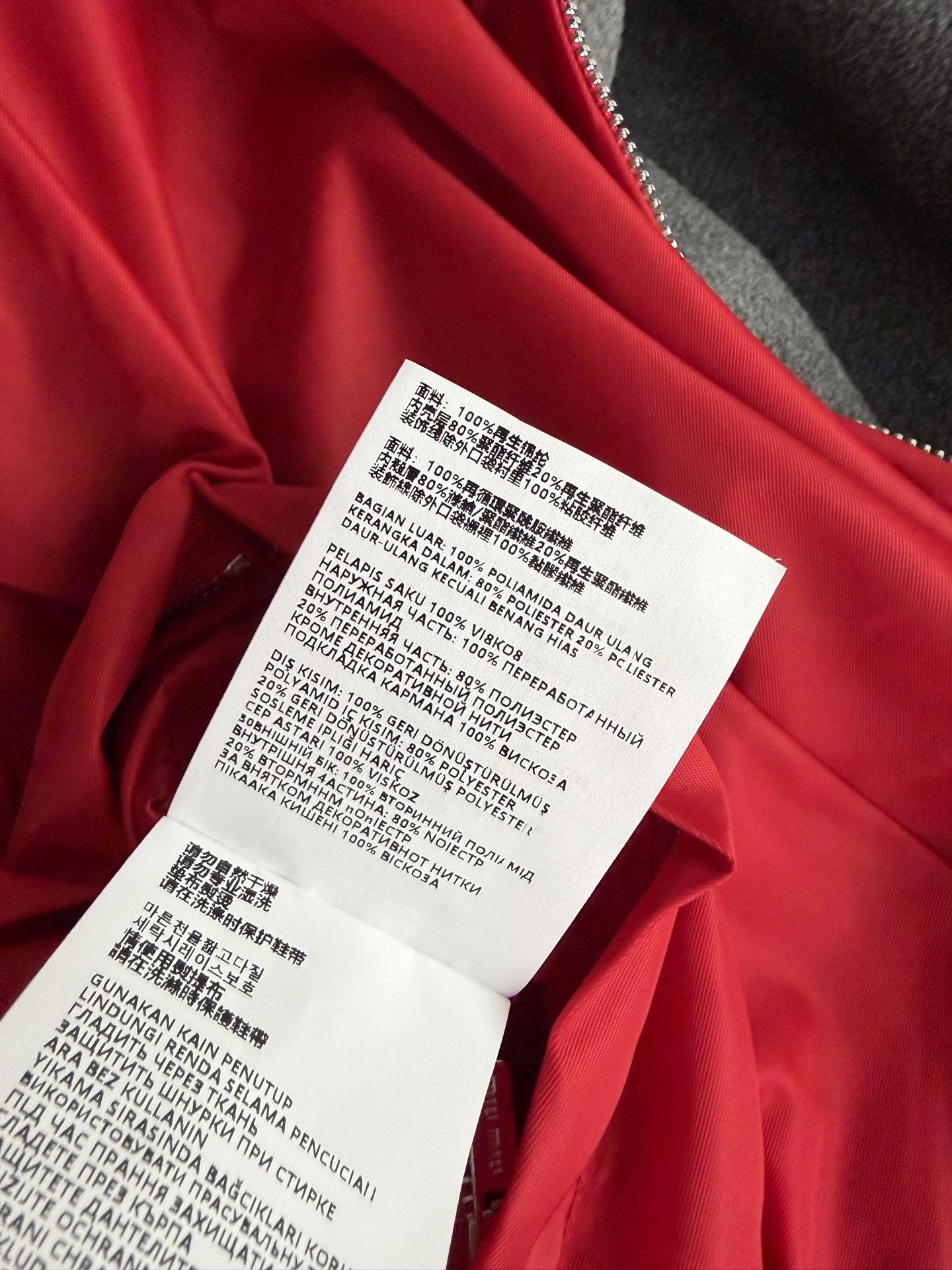 Miumi*🆕25Fw秋冬新款 字母刺绣休闲宽松两面可穿翻领夹克外套丨⚠独家开发！顶级高版出品！红与灰的