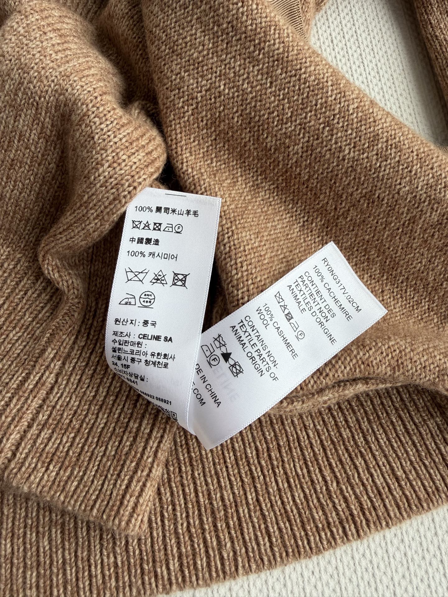 Celin*针织开衫，柔软羊毛材质，贴身穿着超舒适！圆领+单排扣设计，细节满满，纽扣精致有质感✨。修身剪