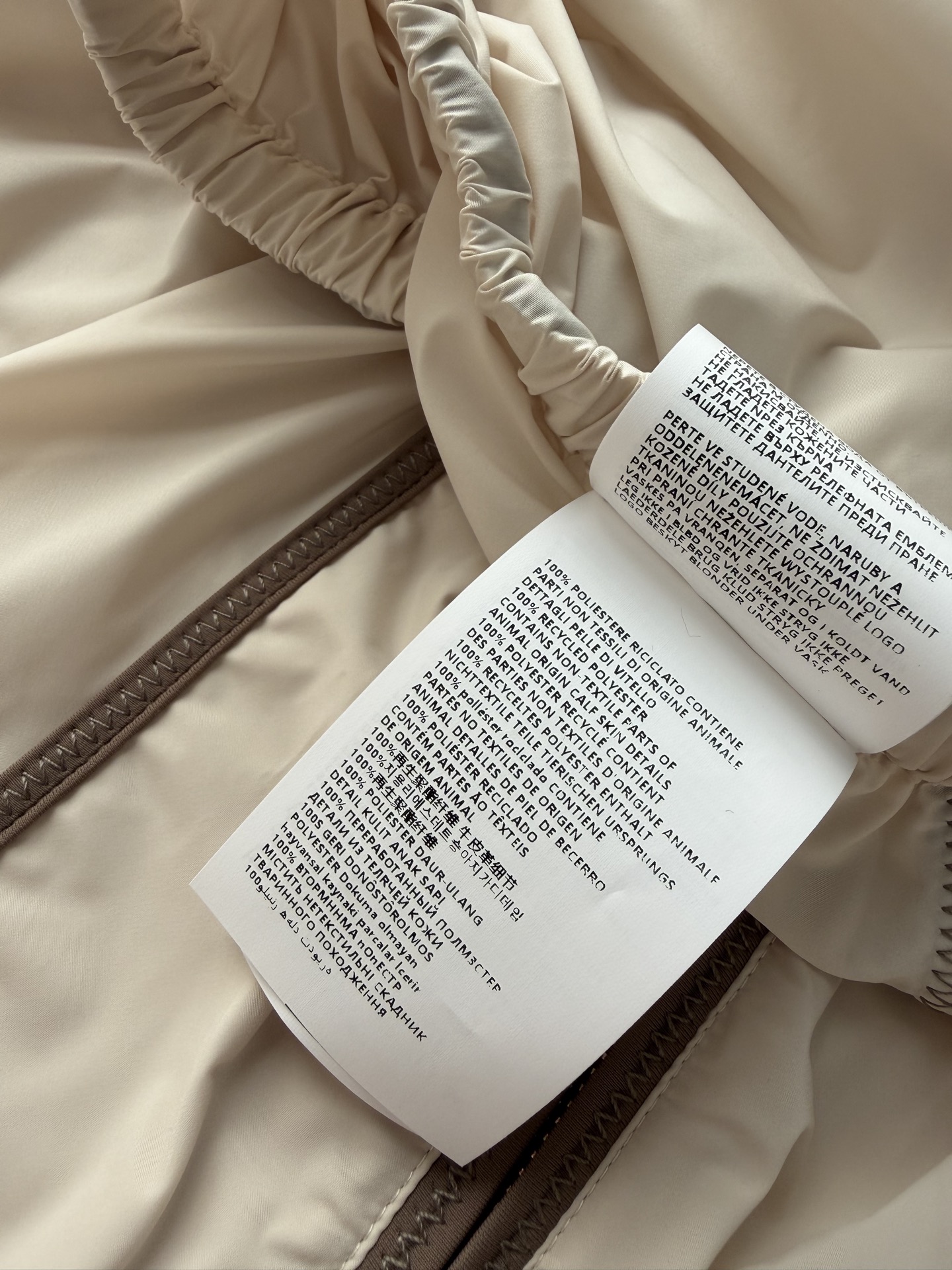 Miumi*🆕26新款半裙定制YB进口环保再生尼龙材质，质感光泽，穿搭有型，中长半身裙，大身以杏为基底，