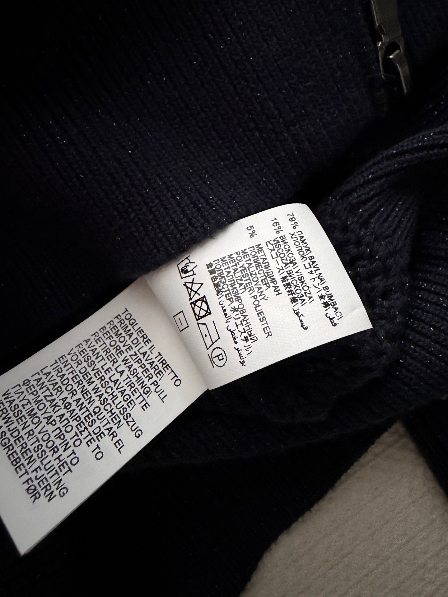 BC🆕新款开衫，璀璨细节升华这款闪烁纹理棉质开衫的休闲意趣。柔软衣身上闪耀的拉梅纱线光泽，为单品注入一抹