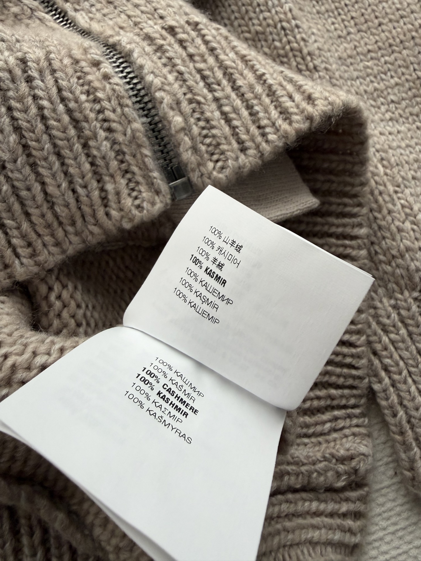 Miumi*🆕26新款 拉链字母提花针织羊绒开衫丨原版开发！高版出品！非常适合秋冬 上身显瘦显白 沿用针