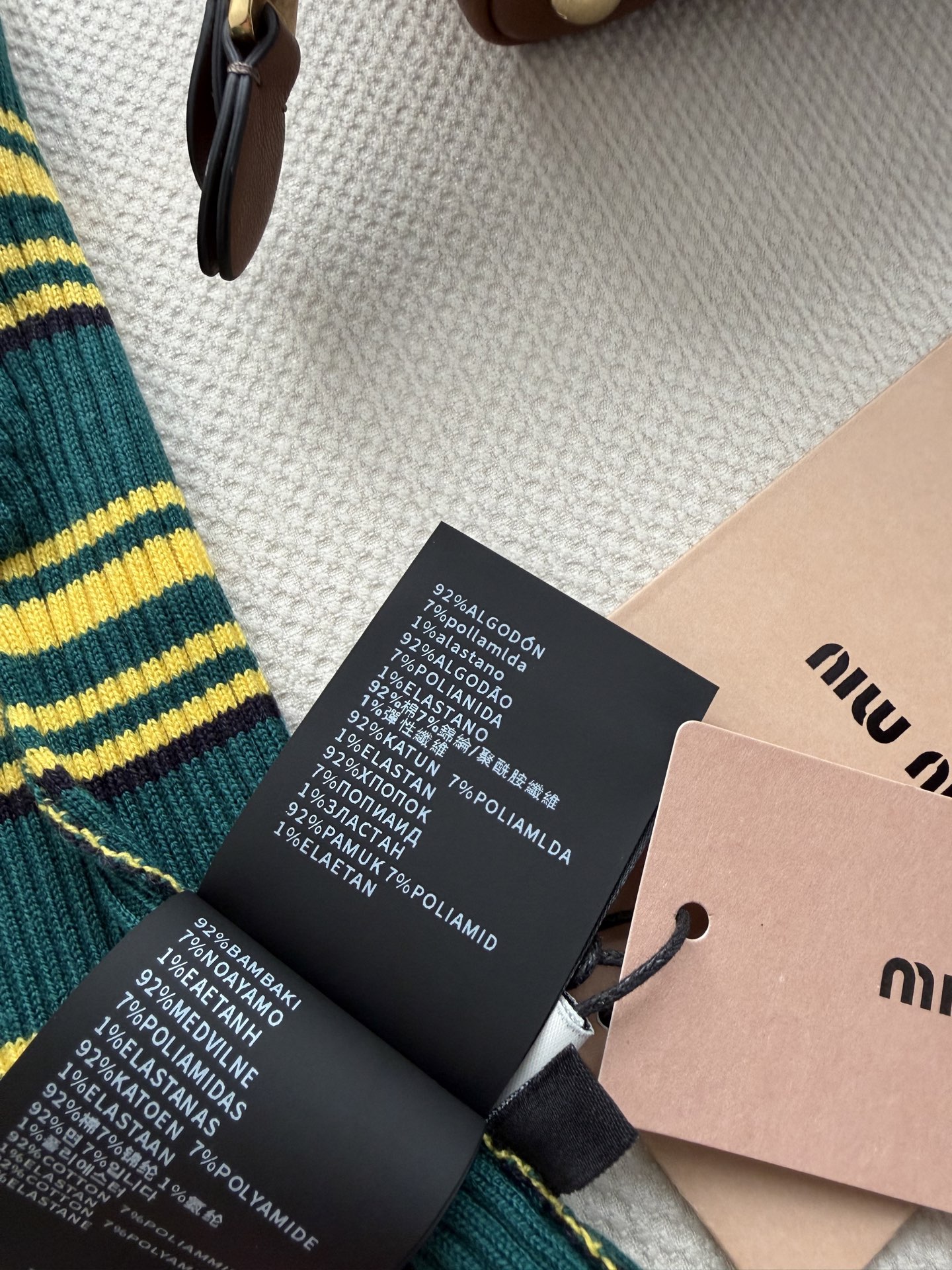Miumiu🆕💚26ss春夏新款条纹针织背心，墨绿、黄、白三色条纹，复古美式校园风满满！针织面料弹性好，