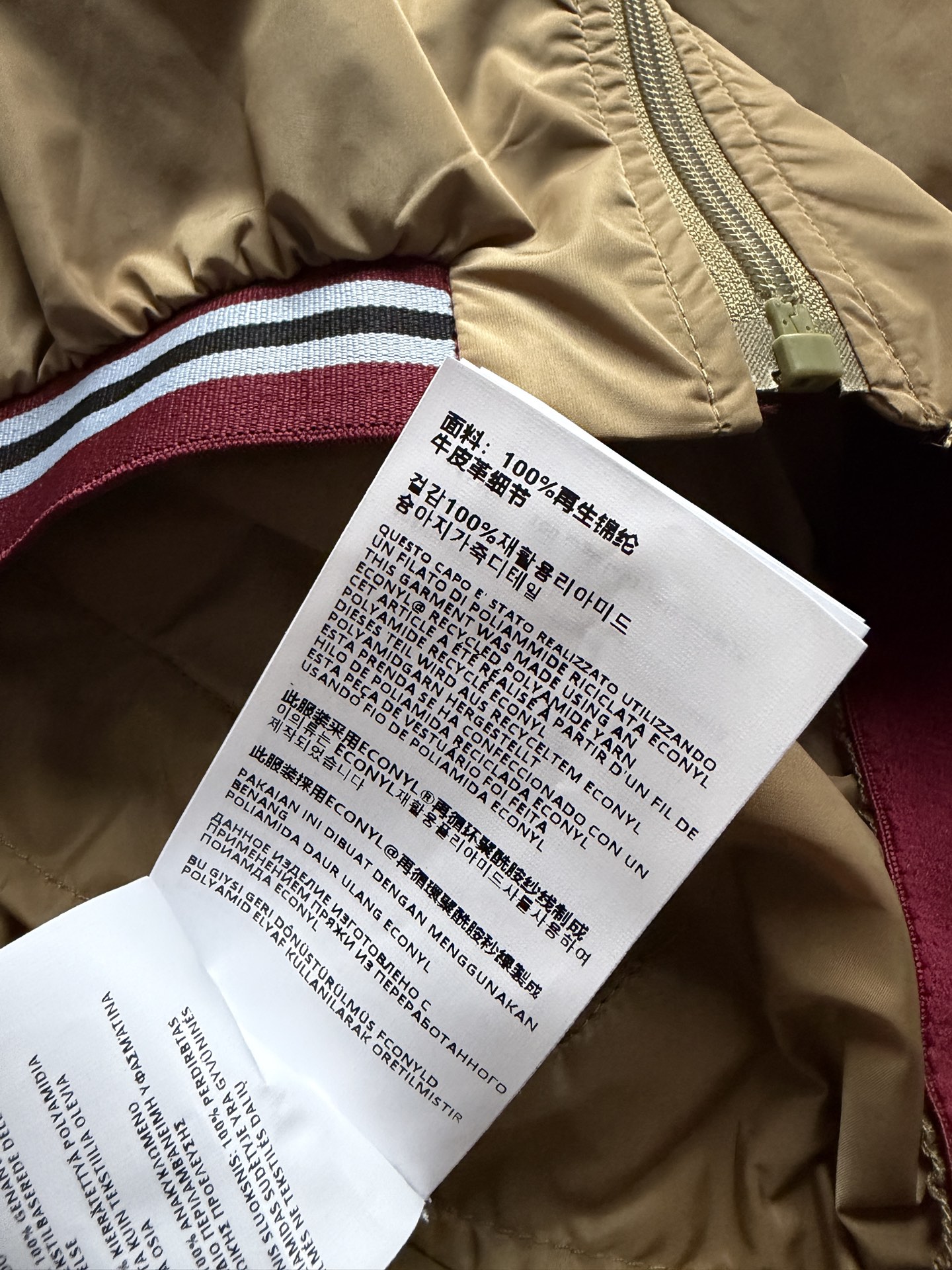 Prad*🆕超轻再生尼龙外套，利落垂坠随性舒适，领口与下摆的条纹细节成为点睛之笔，打破沉闷，恰到好处的休
