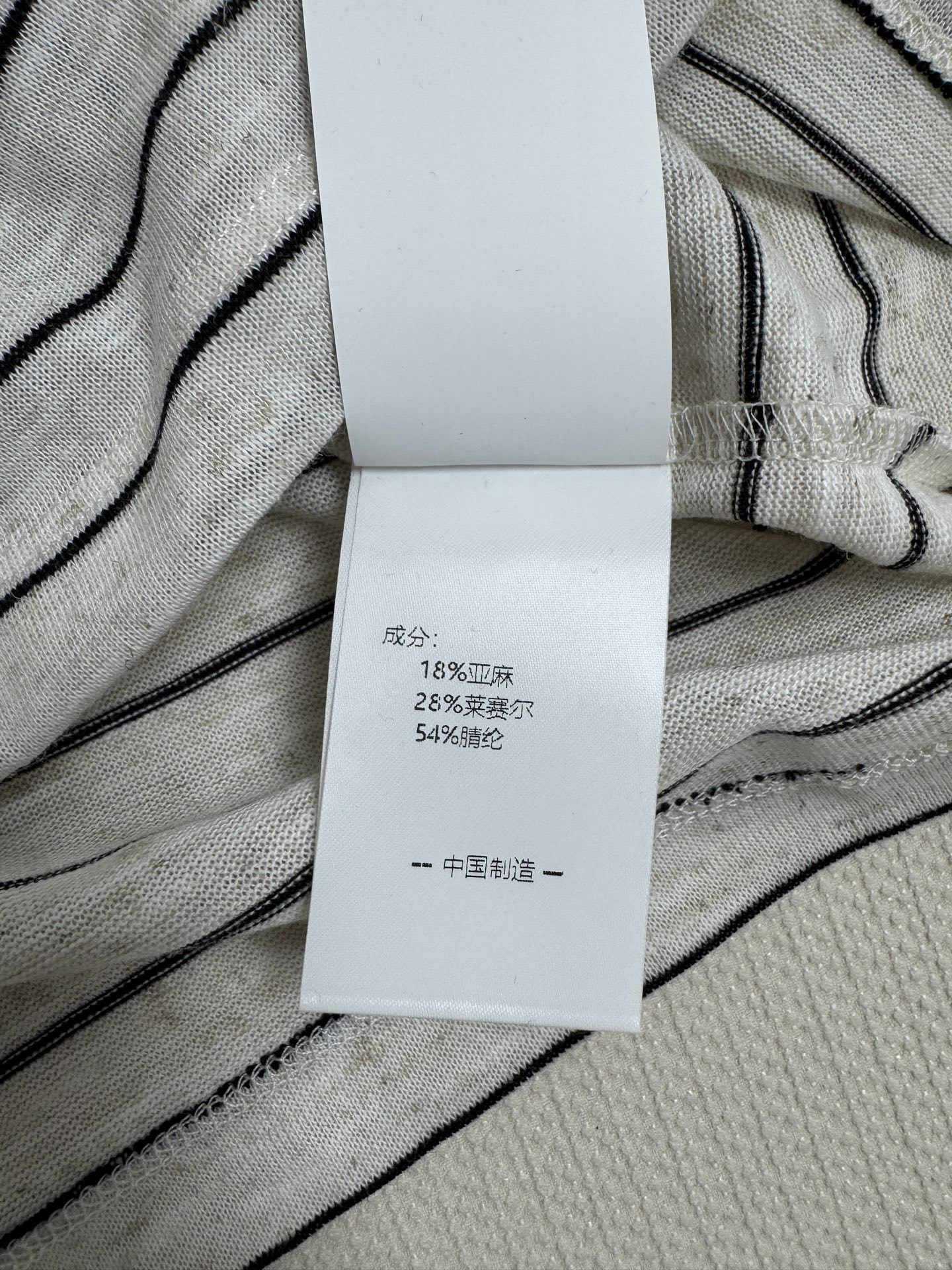 Chane*🆕小香重工亚麻条纹T：高级感拉满的一件单品，撞色圆领勾勒利落线条，全手工钉珠绣小香手写体英文