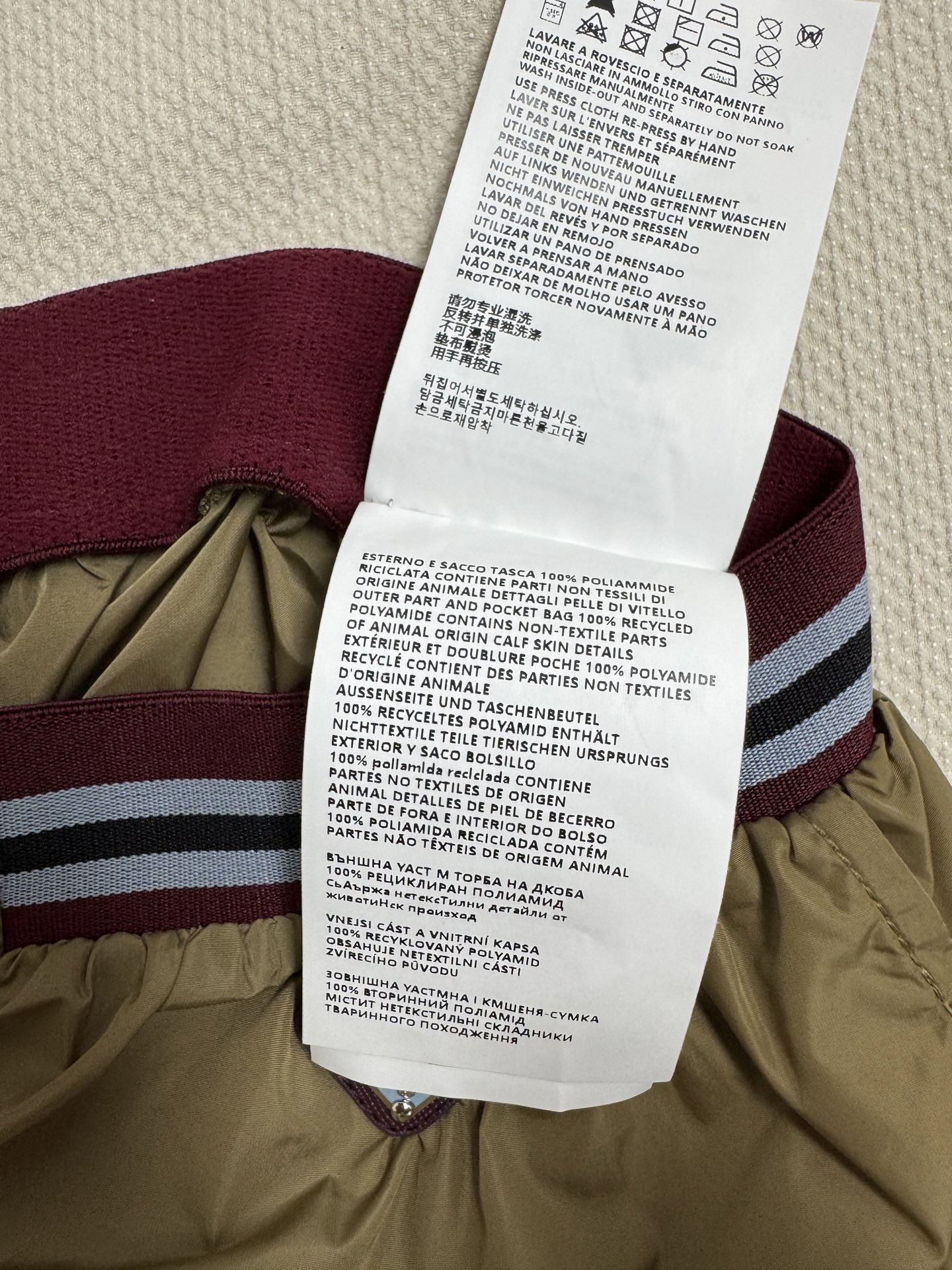 𝗣𝗿𝗮𝗱*🆕26new🪄撞色织带复古尼龙短裤💚💚❤️棕黄色尼龙面料轻便有光泽，酒红罗纹织带设计，复古运动