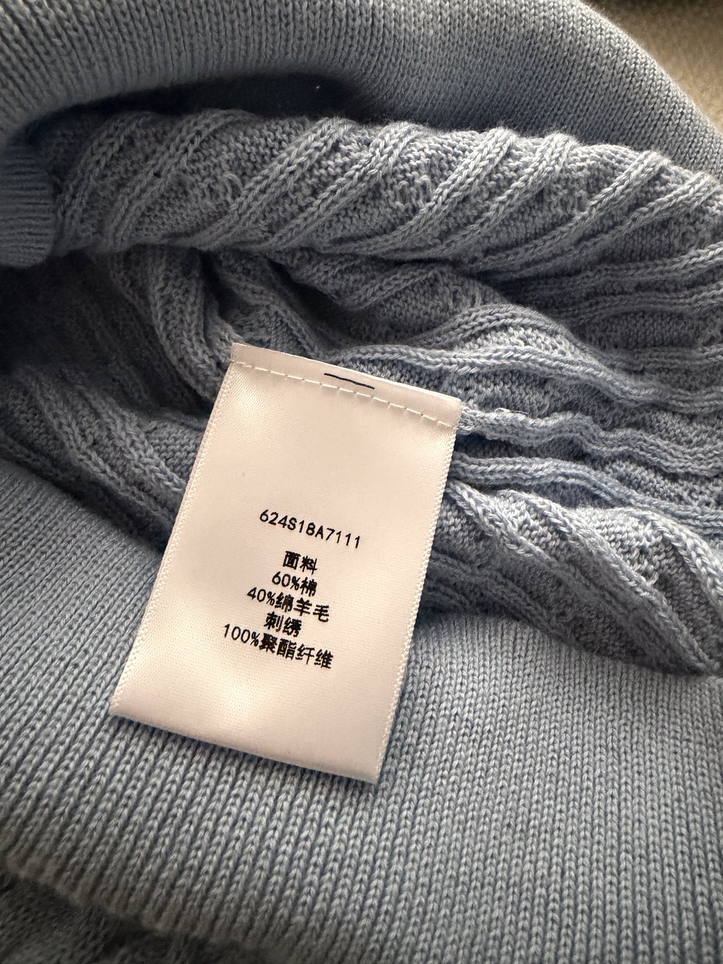 𝐃𝐢𝐨*🆕26new🪄刺绣徽标麻花纹针织短袖💙💙💙延续品牌标志性的优雅少女设计语言，采用立体麻花纹织法，