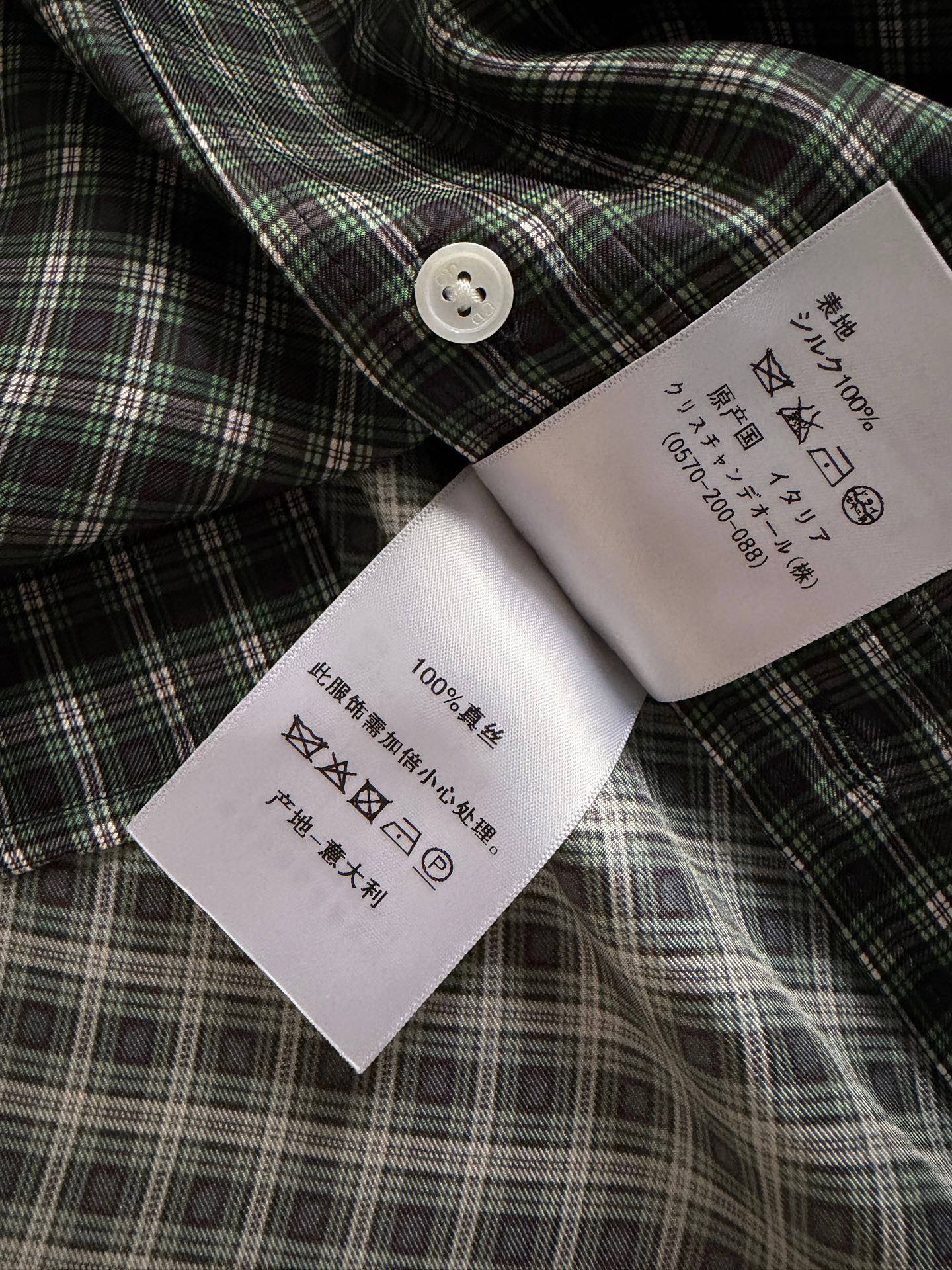 Dio*🆕2026春夏系列绿色格纹衬衫，真丝衬衫，经典格纹设计，深浅绿色交织，复古又时髦✨。高品质真丝面