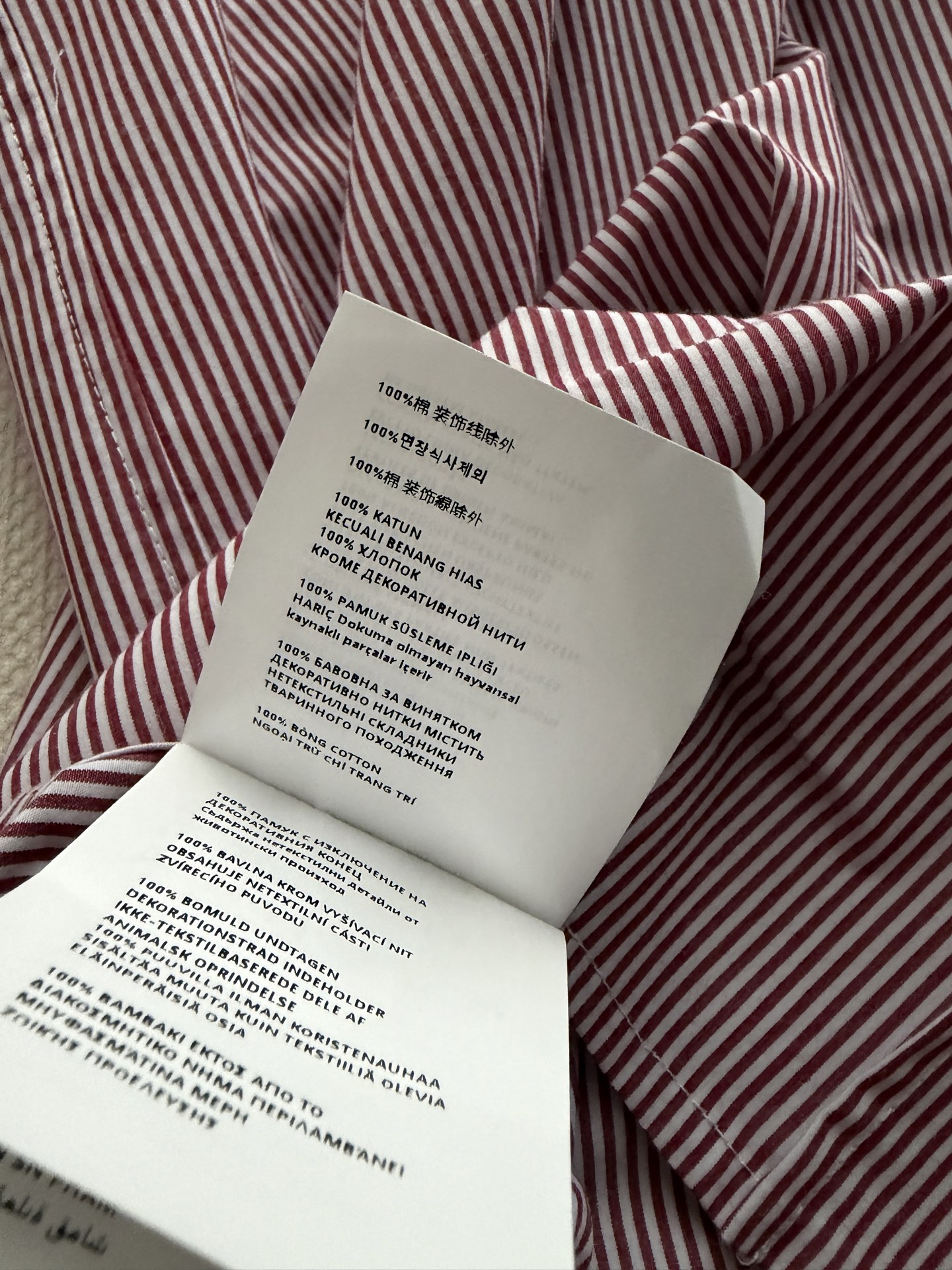 𝐌𝐢𝐮𝐌𝐢*🆕26new🪄字母刺绣条纹衬衫🩷🩷🩷宽松阔版型上身非常显瘦～搭配牛仔裤或者半裙打造经典Miu