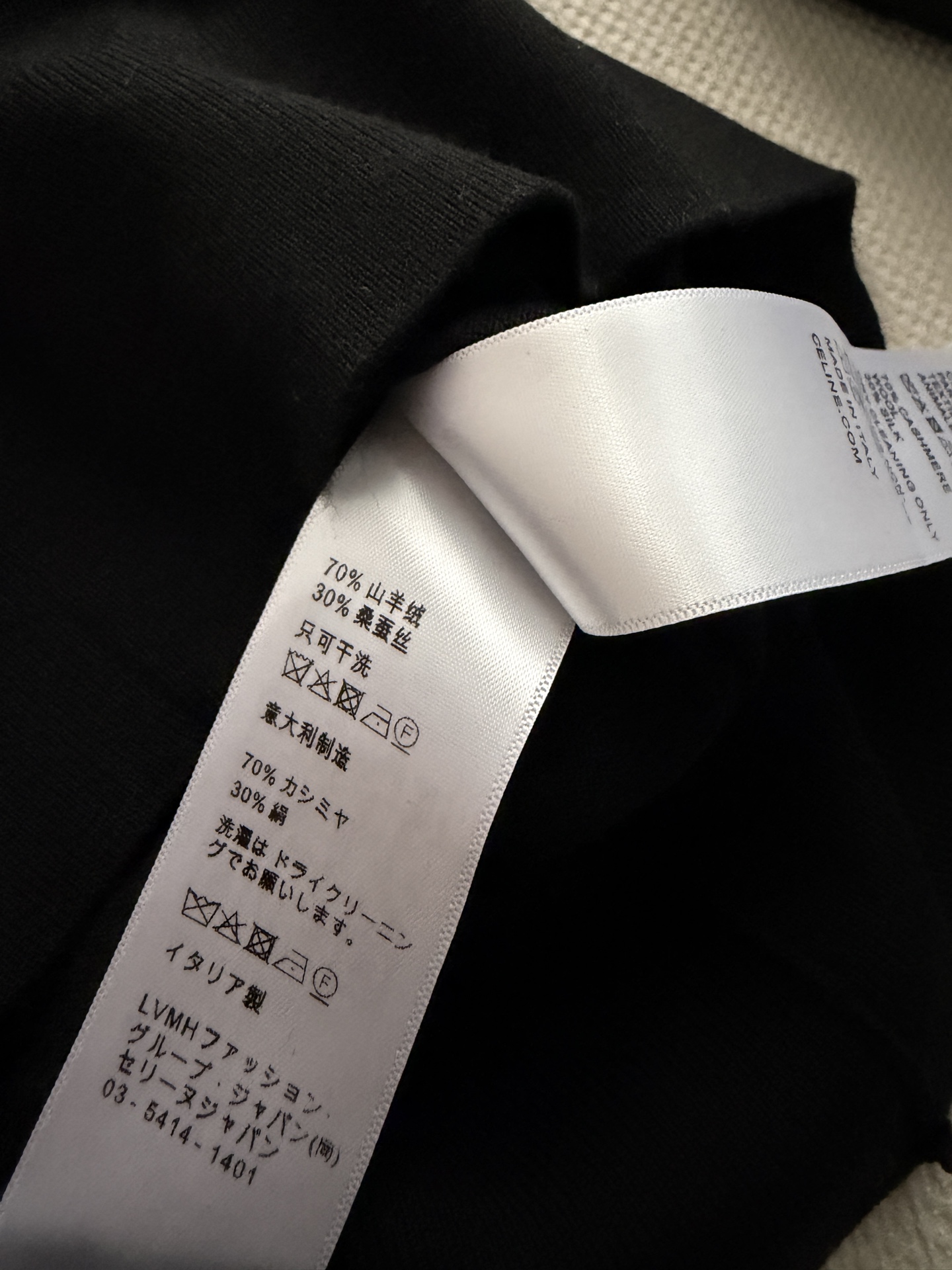 Celin*🆕2026早秋新款撞色Polo领针织衫 细腻羊毛混纺面料，软糯亲肤，上身轻盈无负担经典撞色P