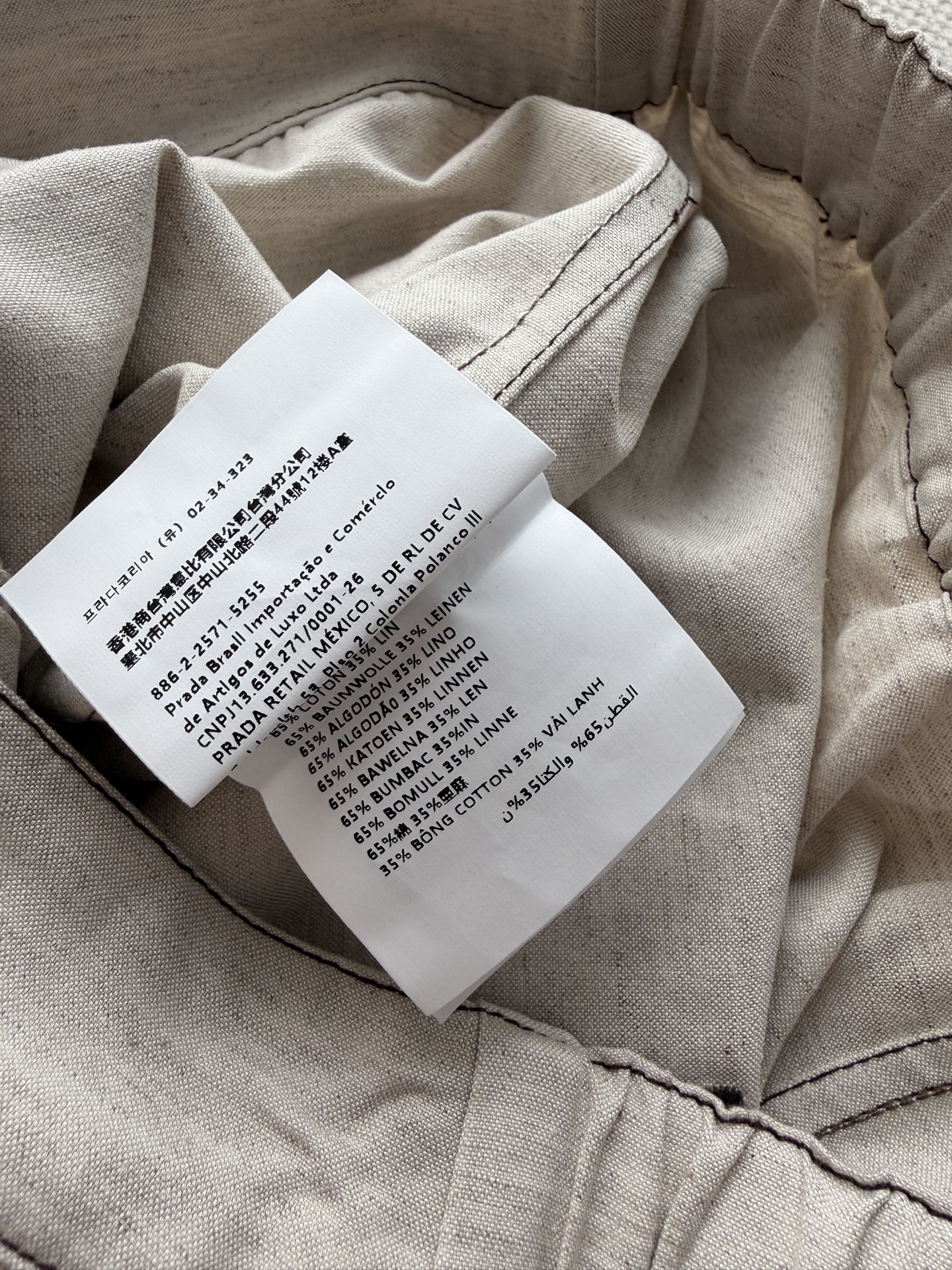 Prad*🆕短裤亚麻面料简约高级感拉满品牌logo标点缀细节，质感满满通勤休闲都适配，百搭不挑人 尺码S