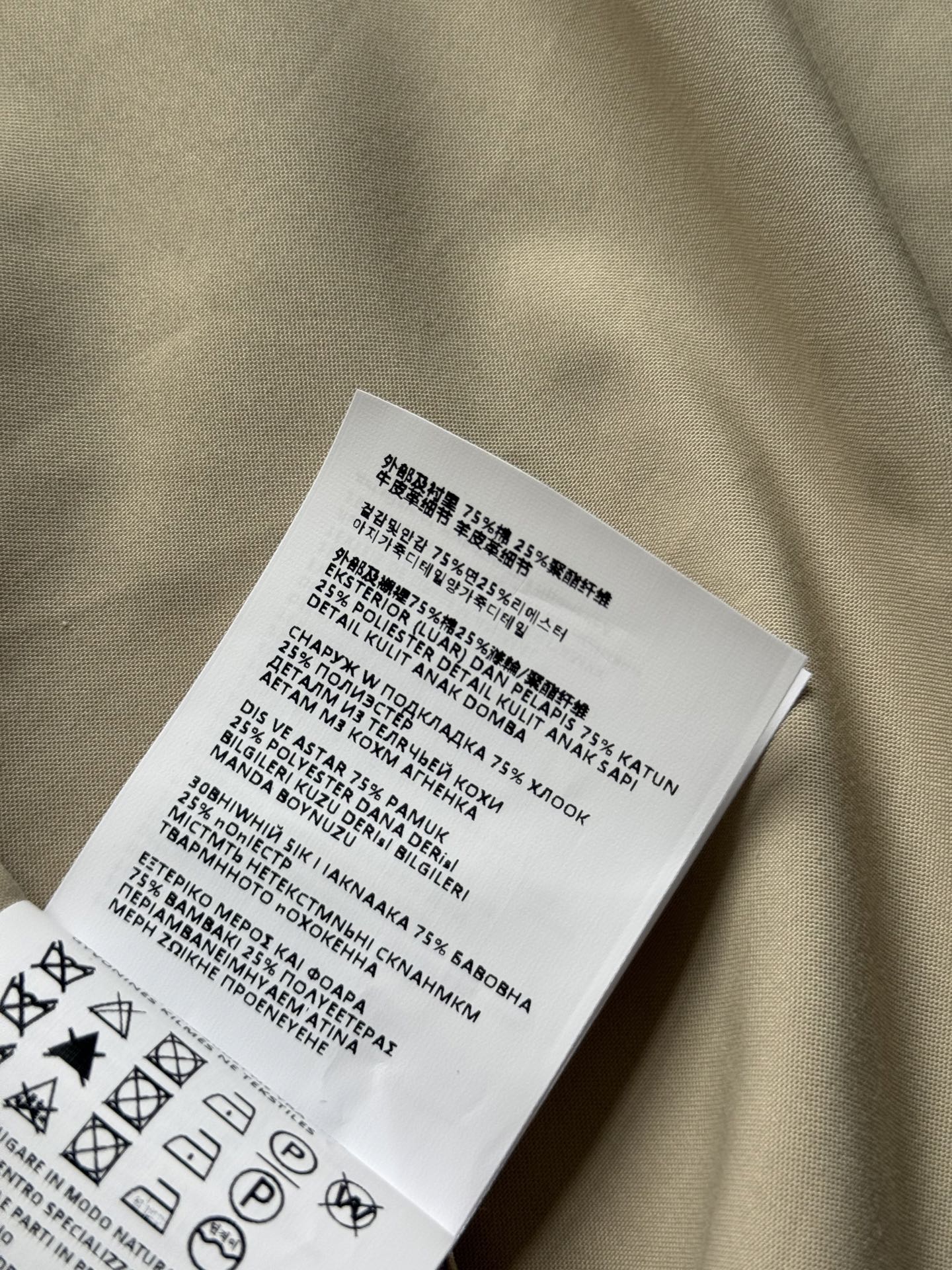 MiuMi*🆕这款浅卡其色外套，轻薄透气面料超适合春夏！舒适又实用，深棕色抽绳和浅卡其色撞色超有层次感✨