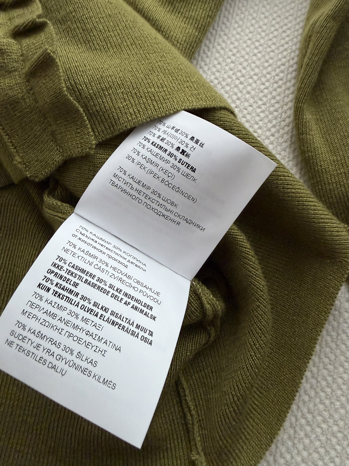 𝐌𝐢𝐮𝐌𝐢*🆕26new🪄木耳花边针织开衫💚🤎💚桑蚕丝羊绒混纺材质，上身质感软糯细腻春秋穿超合适！木耳花