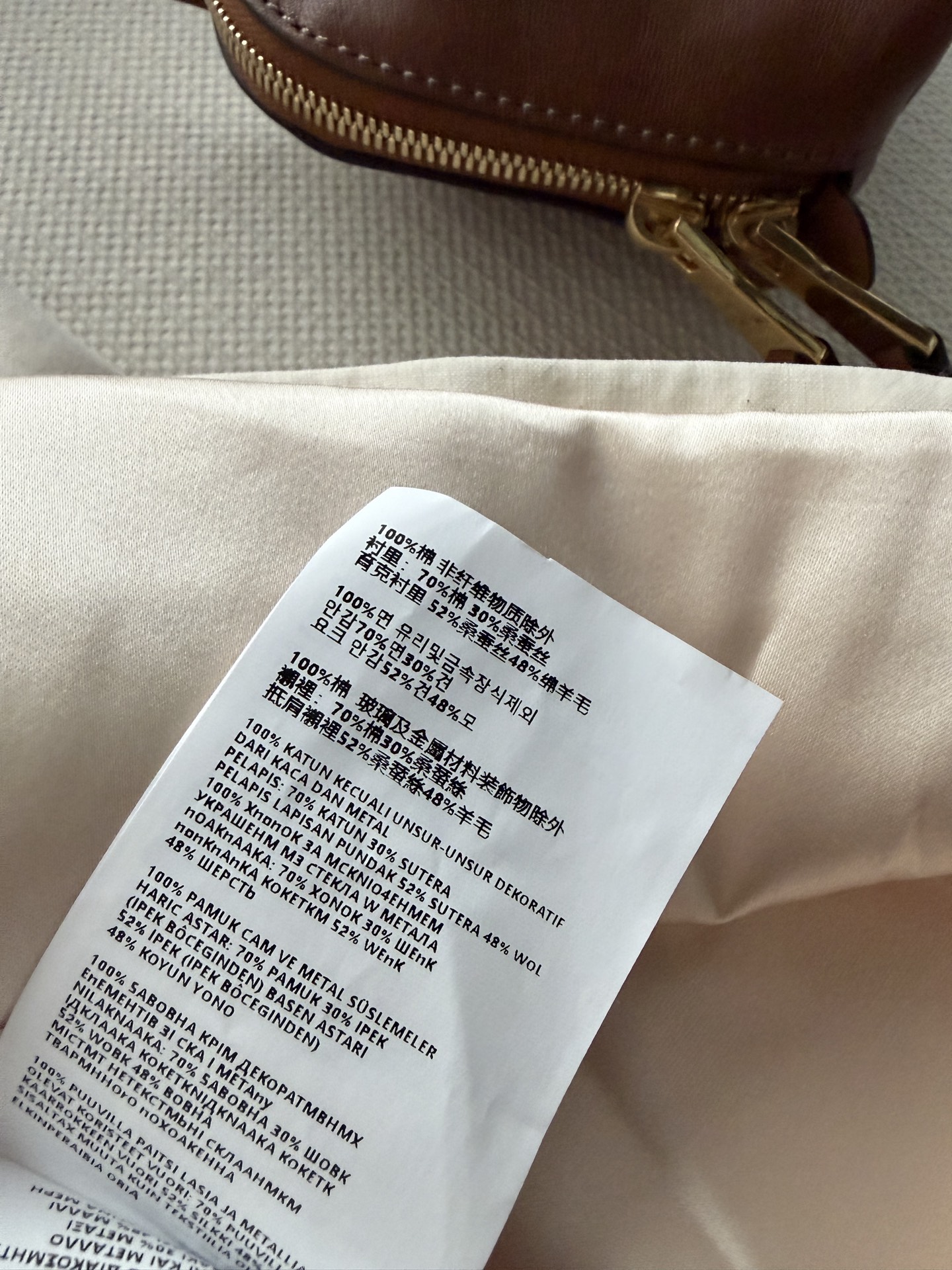 Miu Mi*🆕2026春夏系列钉珠连衣裙，浅米色轻薄面料，复古柔调风格。领口和肩部金色钉珠+刺绣，精致