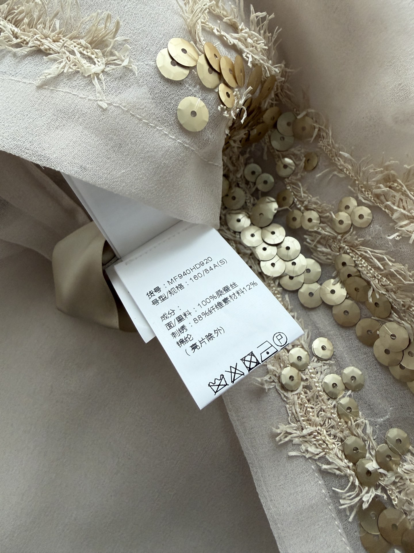 Brunello Cucinelli🆕的珠片刺绣乔其真丝面料，轻盈真丝+金色珠片，复古花纹超精致！背心圆