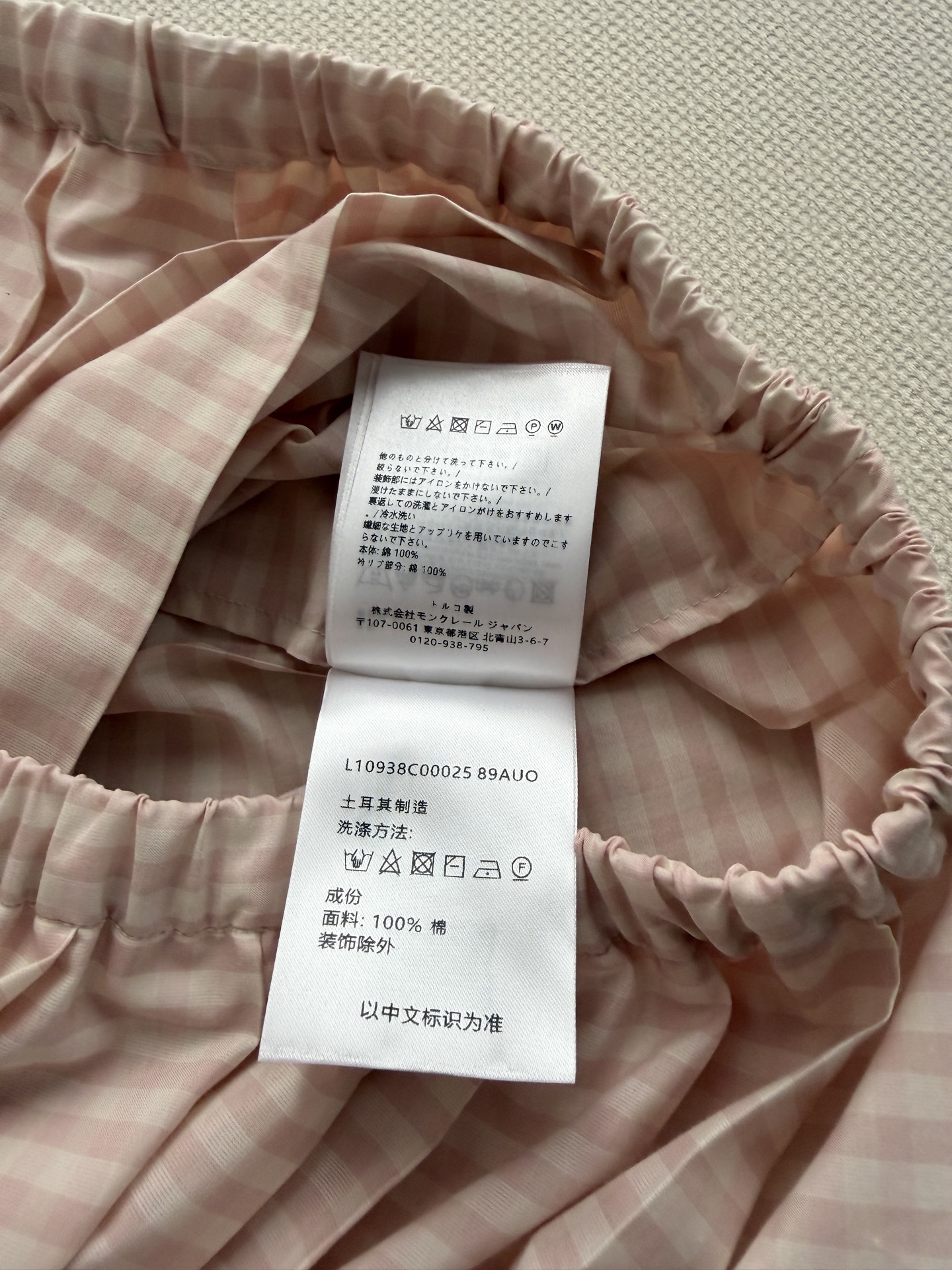 Moncle*🆕2026春夏格纹半裙，轻薄透气面料，格纹设计，清新柔和超有春夏氛围感！腰部收褶，修饰身形