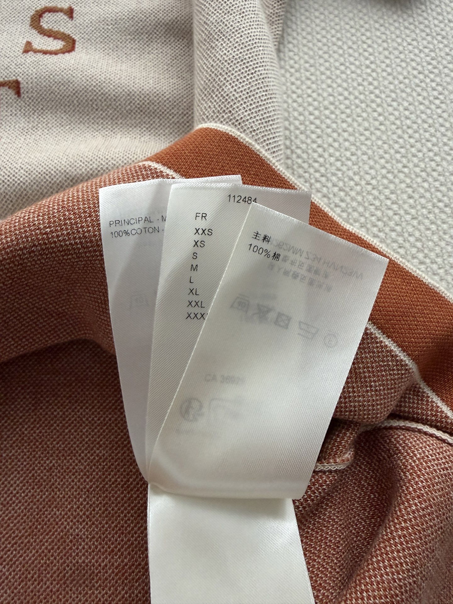LouisVuitto*🆕早秋PREFALL DL2系列男女同款针织短袖，米白色软糯面料，亲肤舒适，夏天