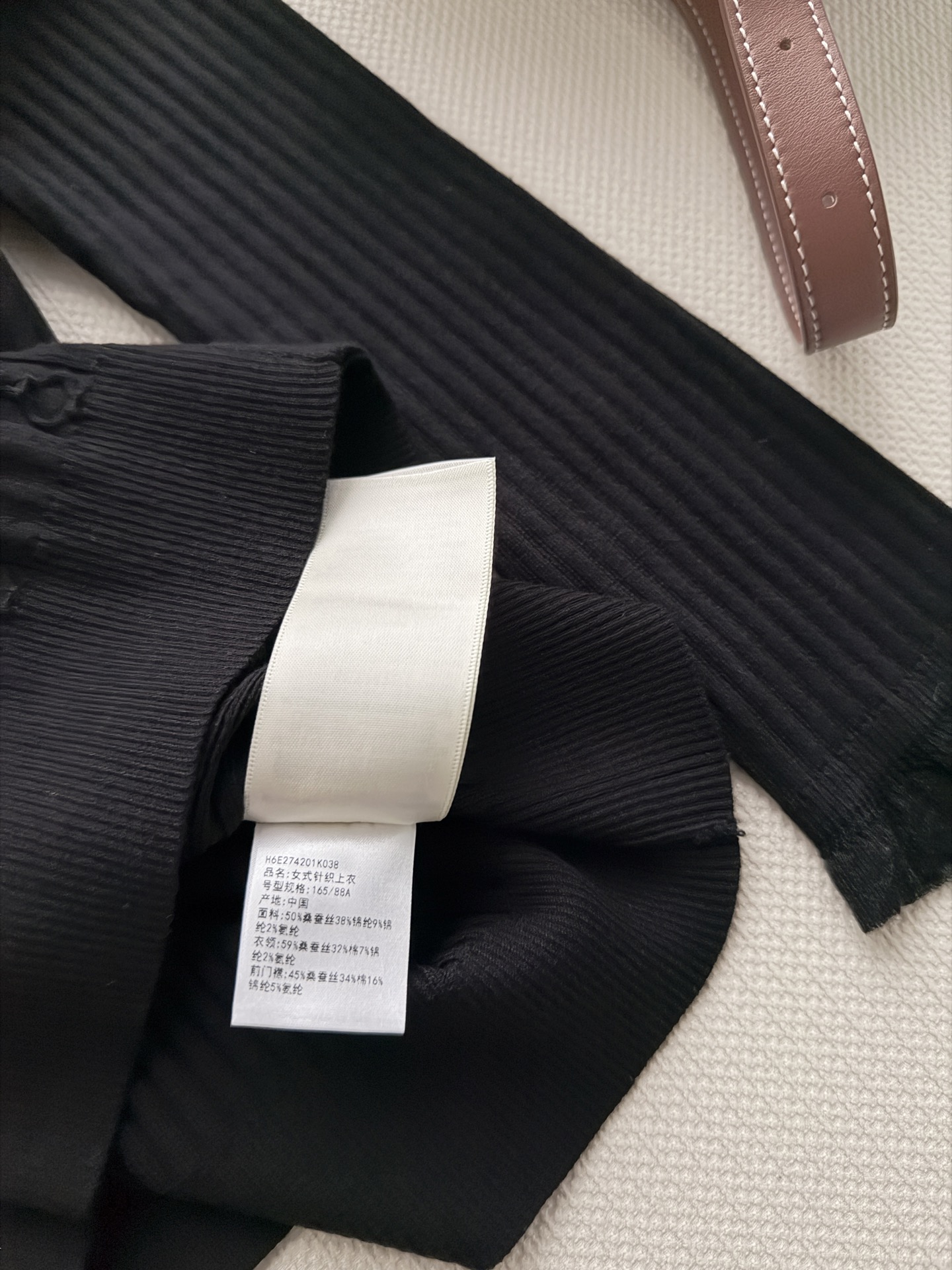 Hermè*🆕这款木耳边针织开衫，采用竖纹提花工艺，触感柔软亲肤，春秋季节穿着超舒适！领口和袖口的木耳边