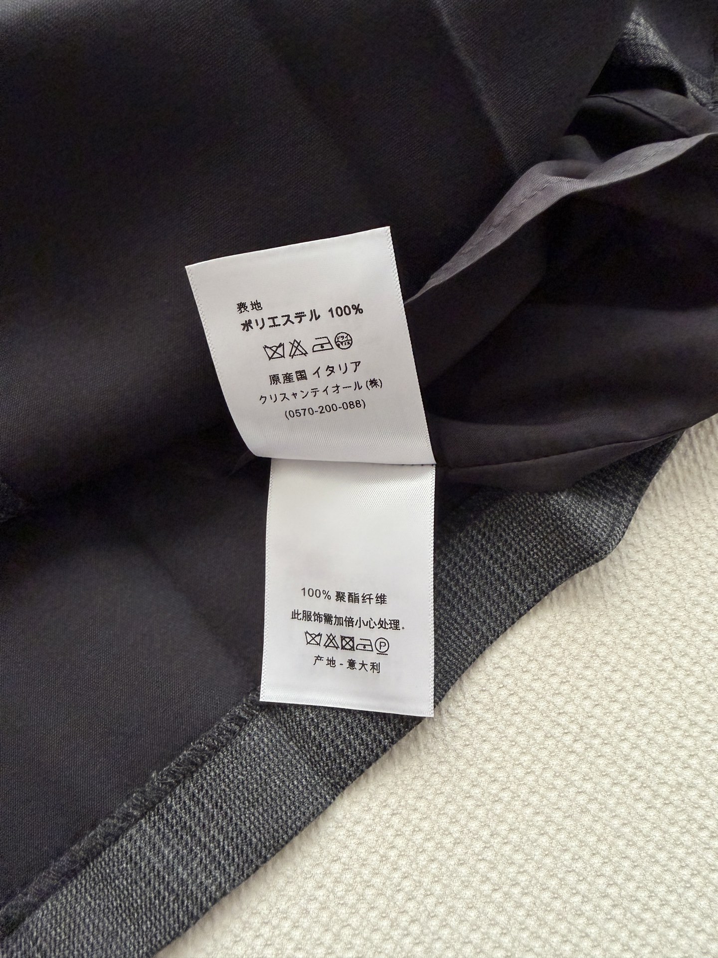 Dio*🆕采用灰色混纺面料精心制作，饰以威尔士亲王格纹，喇叭形廓形，搭配优雅褶裥提升格调。可与配套的外套