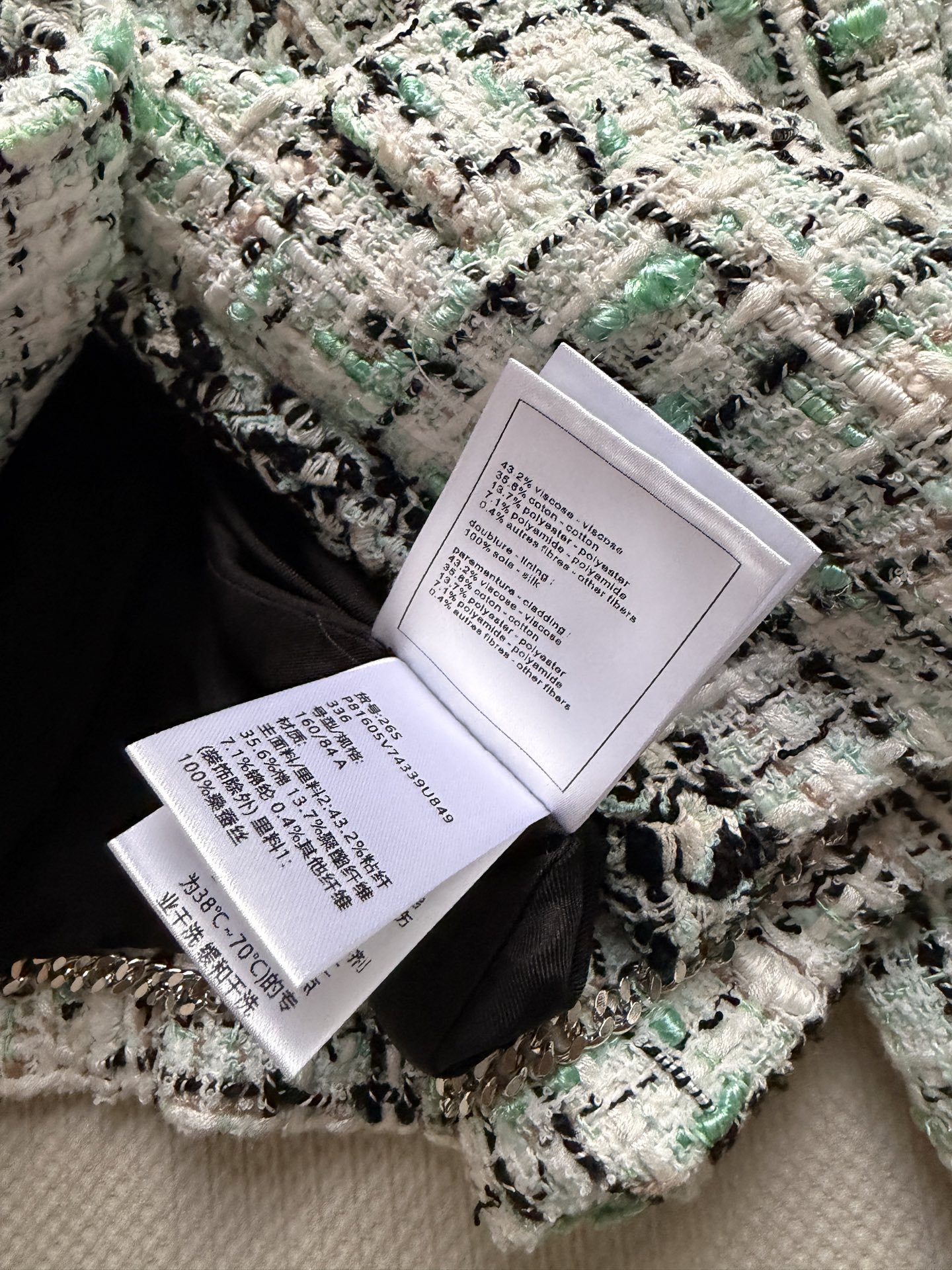 Chanel Green Check Short Tweed Jacket