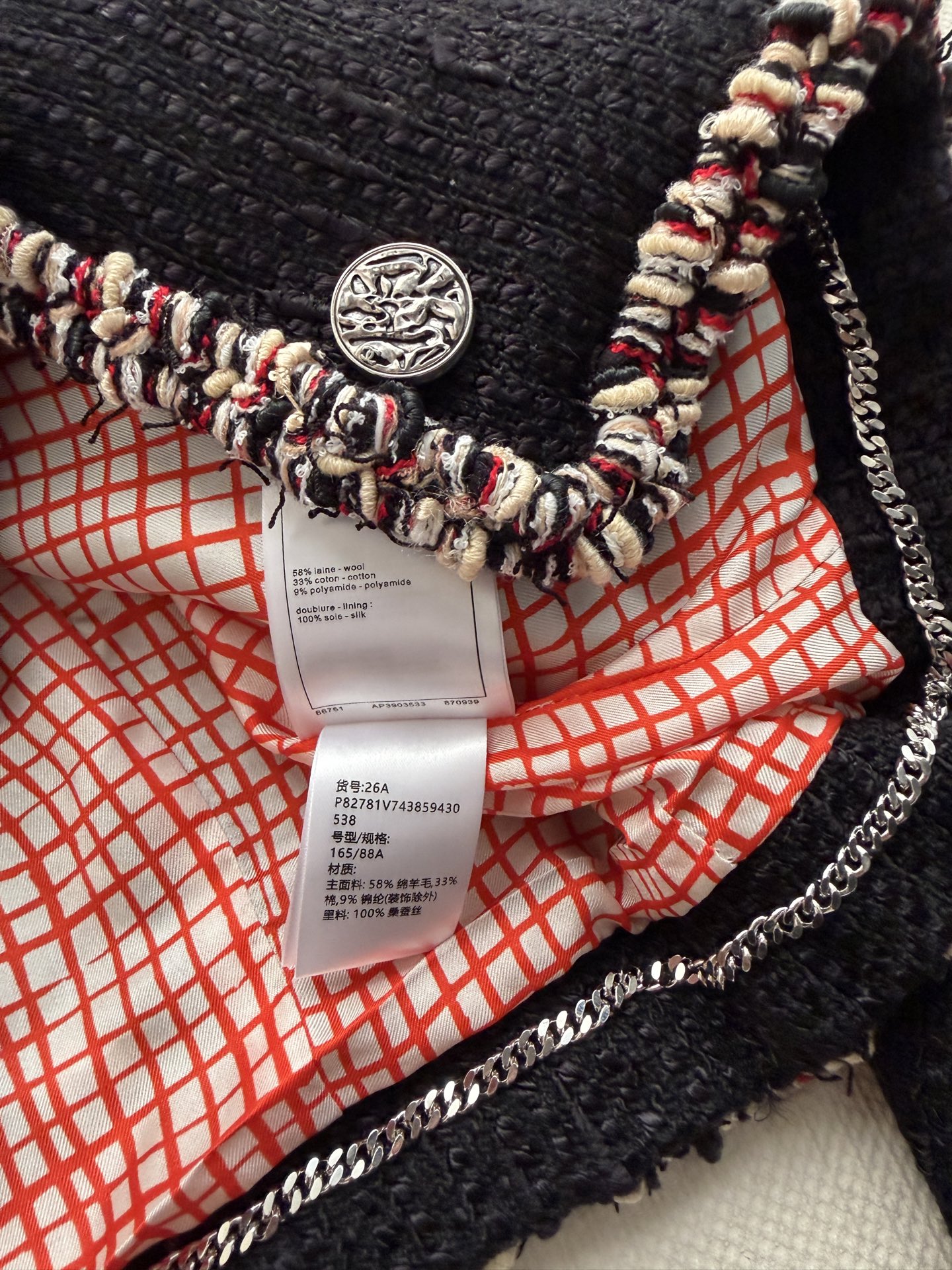 CHANEL Black Braided Trim Hooded Jacket