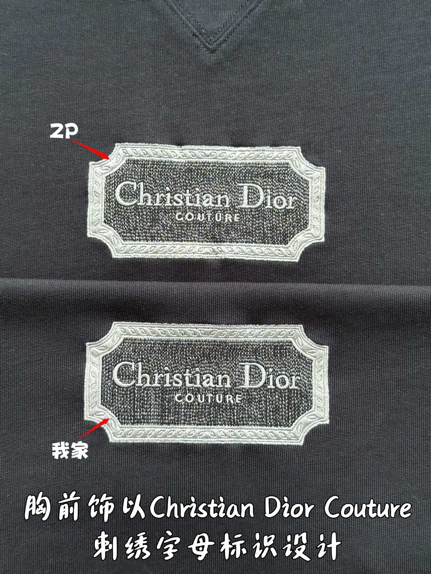 Dior-Schuh P Channel Advantage im Großhandel erhältlich — photo 7