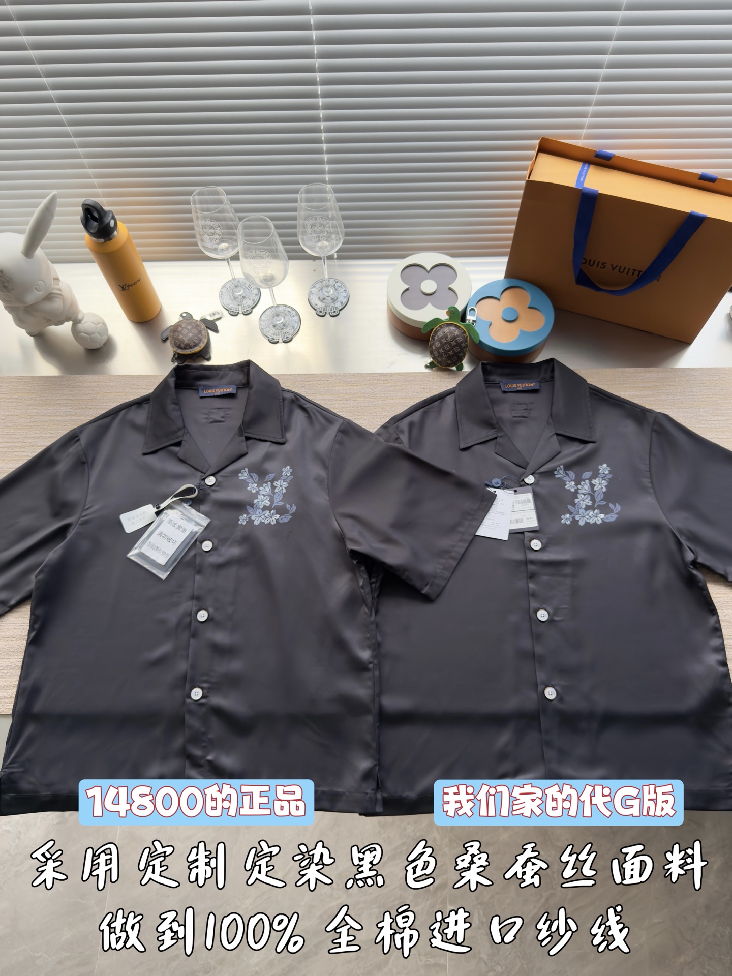 루이비통 남성 반팔 25SS 48483 Louis Vuitton T Shirt