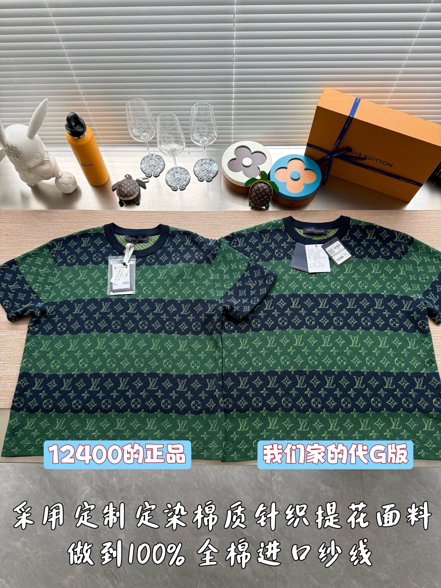 루이비통 25SS 남성 반팔 96992 Louis Vuitton T Shirt