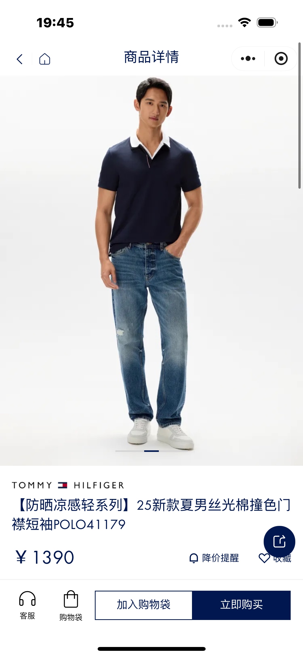 NO:845559,Tommy Tommy's 2026 spring and summer new men's polo short-sleeved T-shirt, high-end European ready-to-wear series, a highly designed item, top-quality foreign merchants supply Pima cotton fabric, extremely comfortable and breathable, skin-friendly, subverting the traditional look  The comfortable experience brought by the materials and the exquisite craftsmanship and accessories. The brand pattern on the chest is uniquely designed and has a strong style. The original tailoring at the counter and the meticulous detail processing better highlight its quality. A must-have for street fashionistas. Sizes M-4XL,, tom  ford,T-shirt,tees,t-shirt,19860909tommy汤米2026年春夏新款男士polo短袖T恤,高端成衣欧货系列,极具设计感的一款单品,顶级外商客供匹马棉面料,上手极微舒适透气,亲肤性积极,颠覆传统面料所带来的舒适体验,工艺辅料考究.胸前品牌图案以独特设计,风格性极强.专柜原版剪裁,一丝不苟细节处理更佳彰显其品质,街头时尚达人必入.尺码M-4XL,,tom ford,T-shirt,tees，t-shirt,,Men's clothing