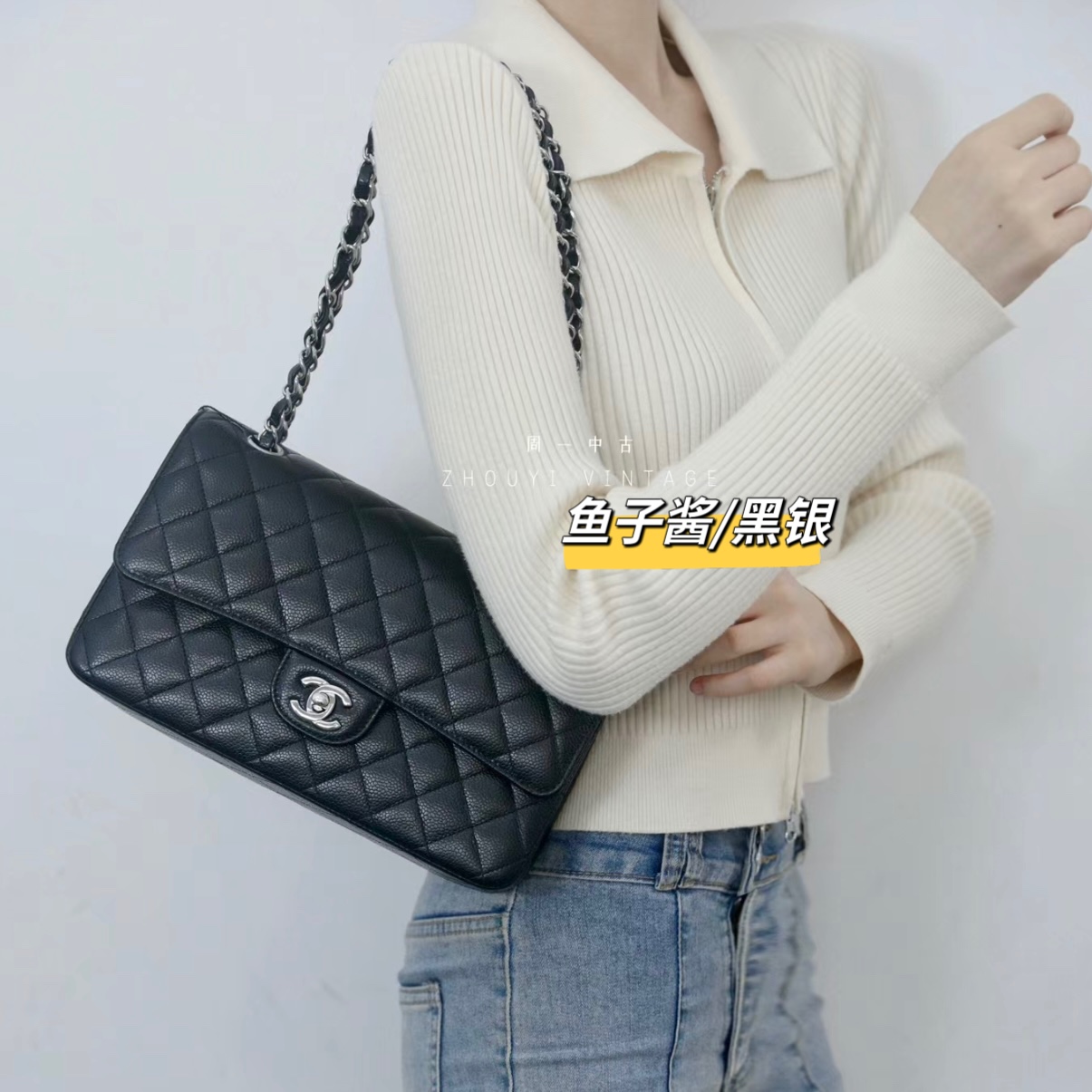 香奈儿CF链条包💰300 （鱼子酱/黑银） 高贵典雅气质，菱格美貌百搭不挑人，精致五金，单肩/斜挎/使用超级方便，出镜率高，无论您是逛街，还是参加各种大party，出席晚宴都必不可少。 规格：25*15*6.5cm