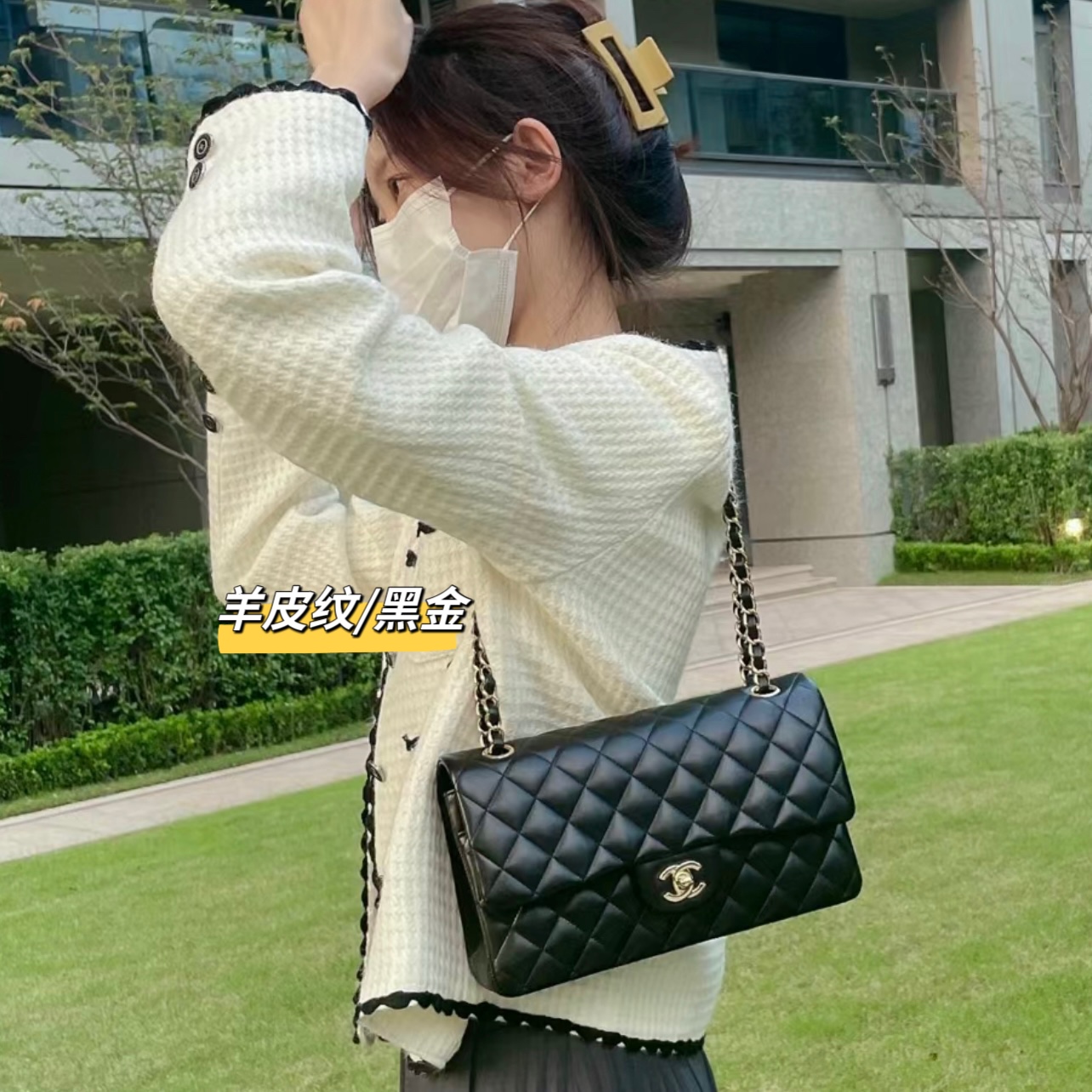 香奈儿CF链条包💰300 （羊皮纹/黑金） 高贵典雅气质，菱格美貌百搭不挑人，精致五金，单肩/斜挎/使用超级方便，出镜率高，无论您是逛街，还是参加各种大party，出席晚宴都必不可少。 规格：25*15*6.5cm