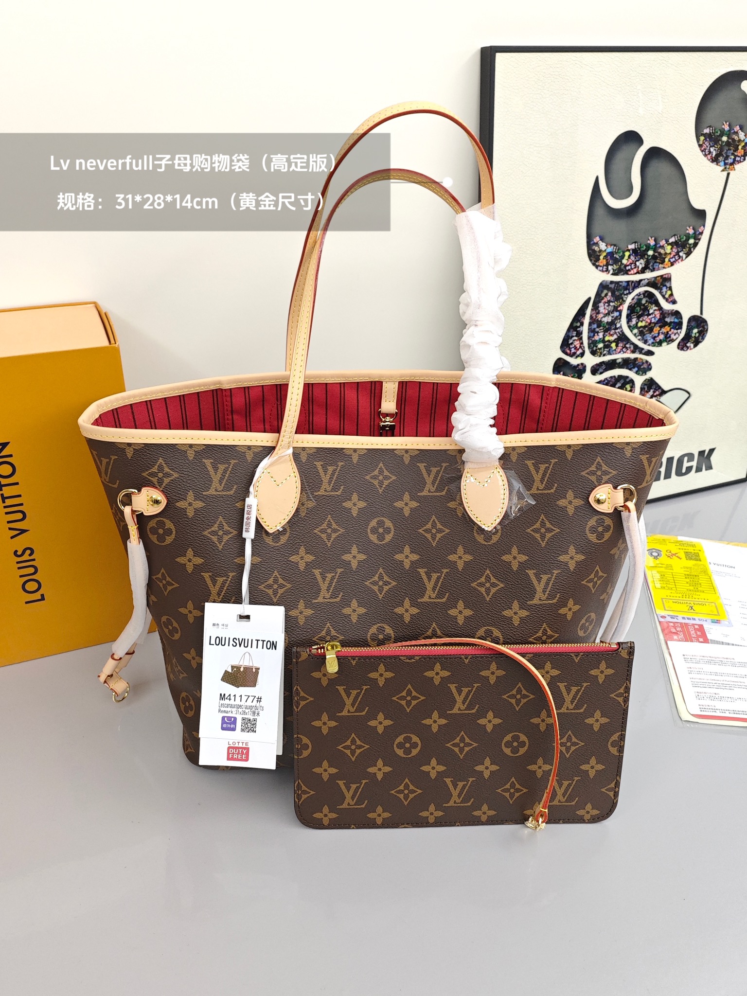 Lv neverfull子母购物袋 采用了清新的织物内衬和灵感源自路易威登档案馆的复古细节,尤其值得称道的莫过于可脱卸式拉链手包,它既可单独作为一只精致手拿包使用,亦可作为额外的口袋,明快的内衬色调为Monogram经典帆布增加了更多活泼生动之感. 规格:31*28*14cm