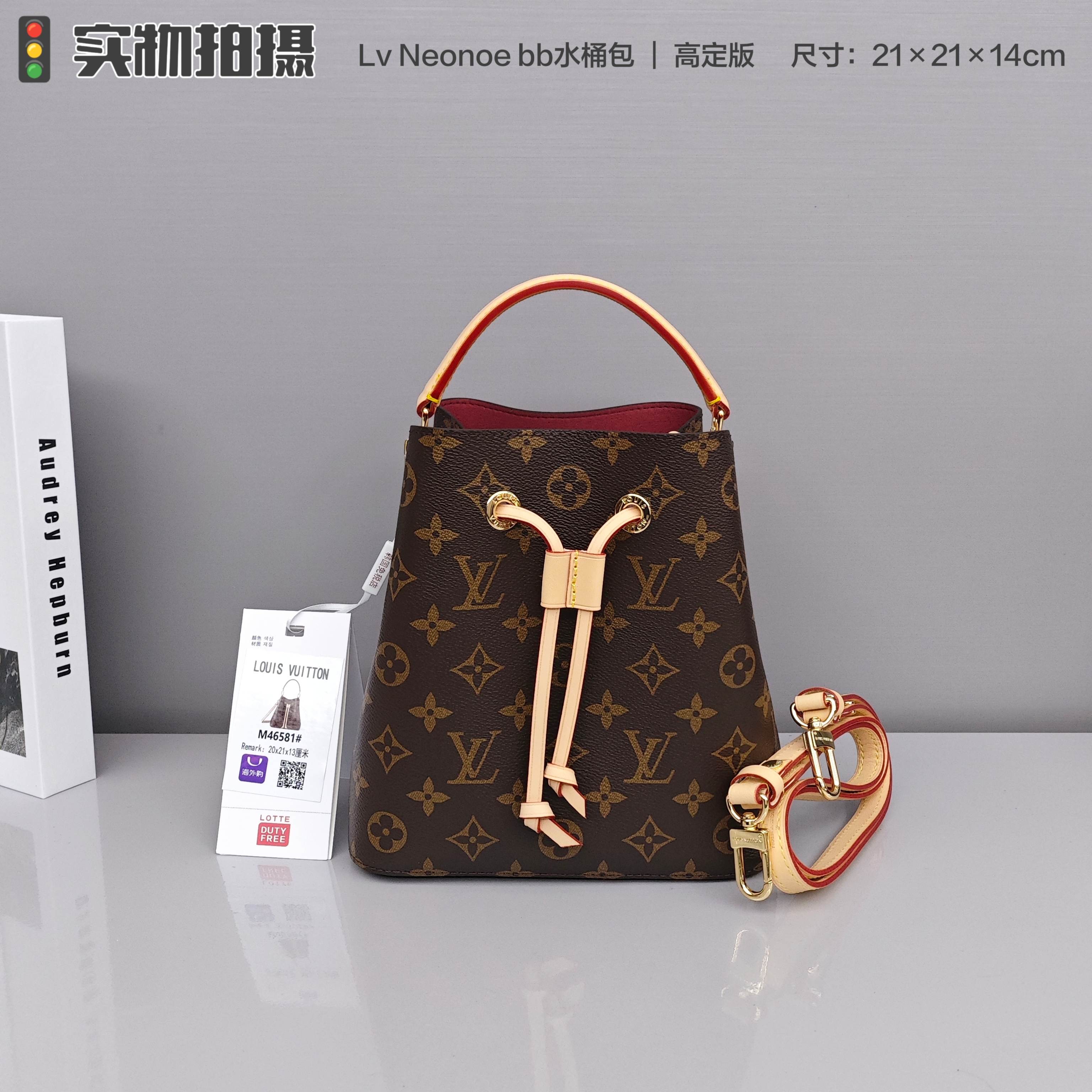 Lv Neonoe bb水桶包💰400 又是一只大爆款的节奏，它的尺寸深得人心，添加了手提的设计，让整个包身尽显复古摩登魅力，可斜挎、单肩、手拎多种背法。 规格：21×21×14cm