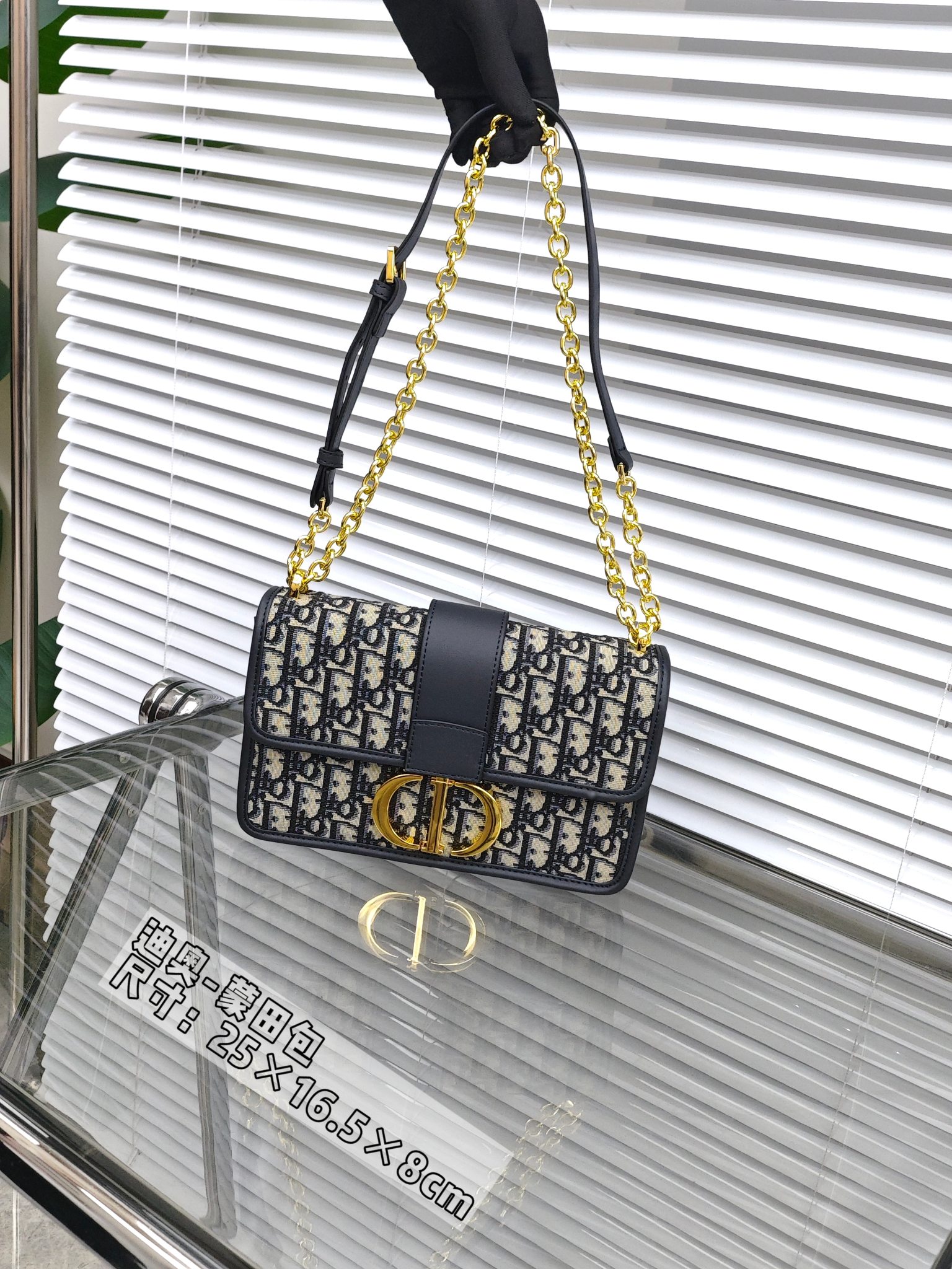 🛒Dior迪奥蒙田包¥260 尺寸:25×16.5×8cm 简介:锁扣翻盖式开合,空间宽敞,内置拉链暗袋,可放下手机充电宝等日常随身物品,背带可拆卸可调节,可腋下可斜挎背。