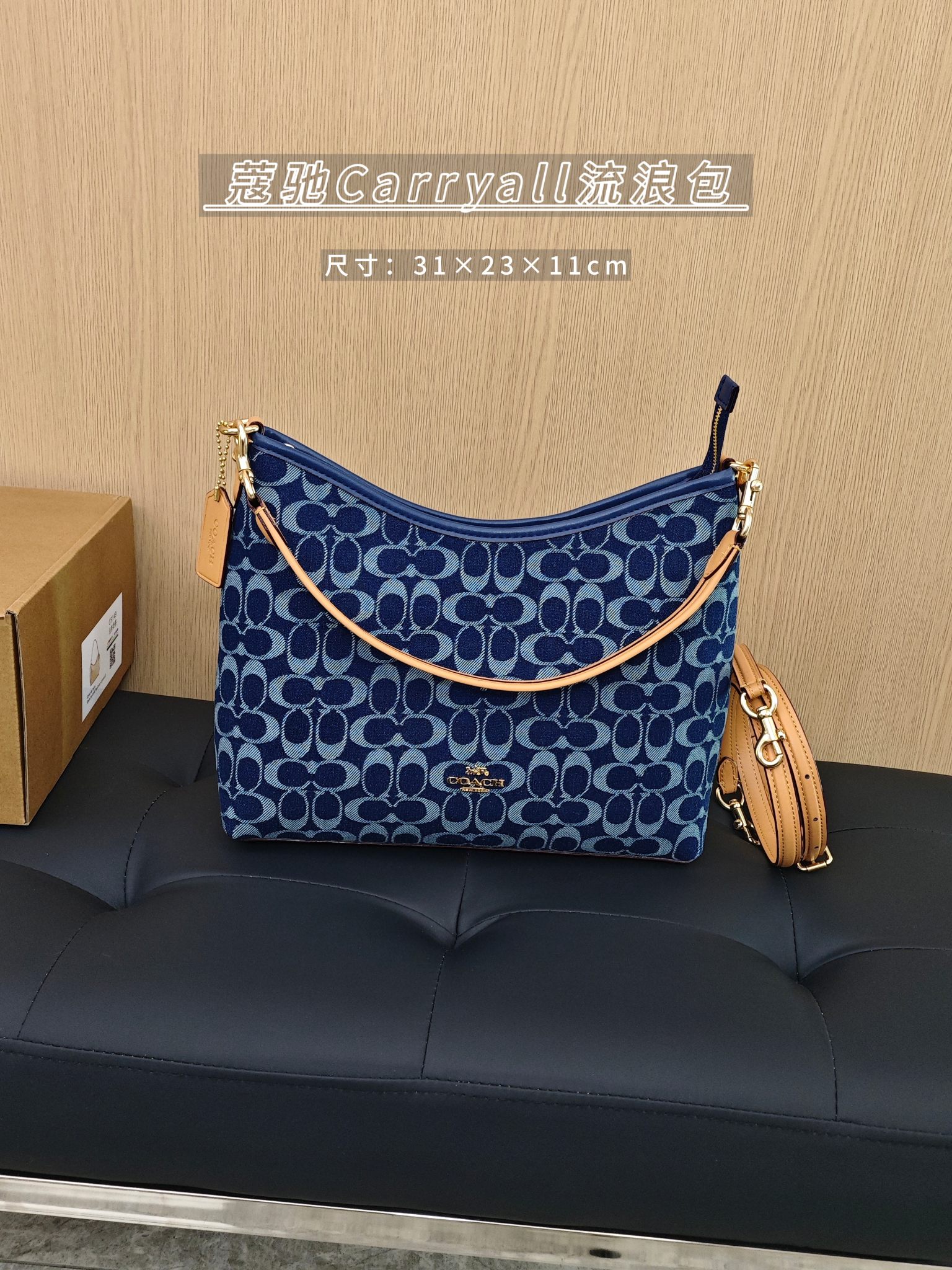 🛒蔻驰Carryall流浪包¥280 尺寸:31×23×11cm 简介:拉链式开合,内置拉链口袋,可放下平板等日常随身物品,搭配配长/短肩带各一条,可腋下背/可斜挎背。