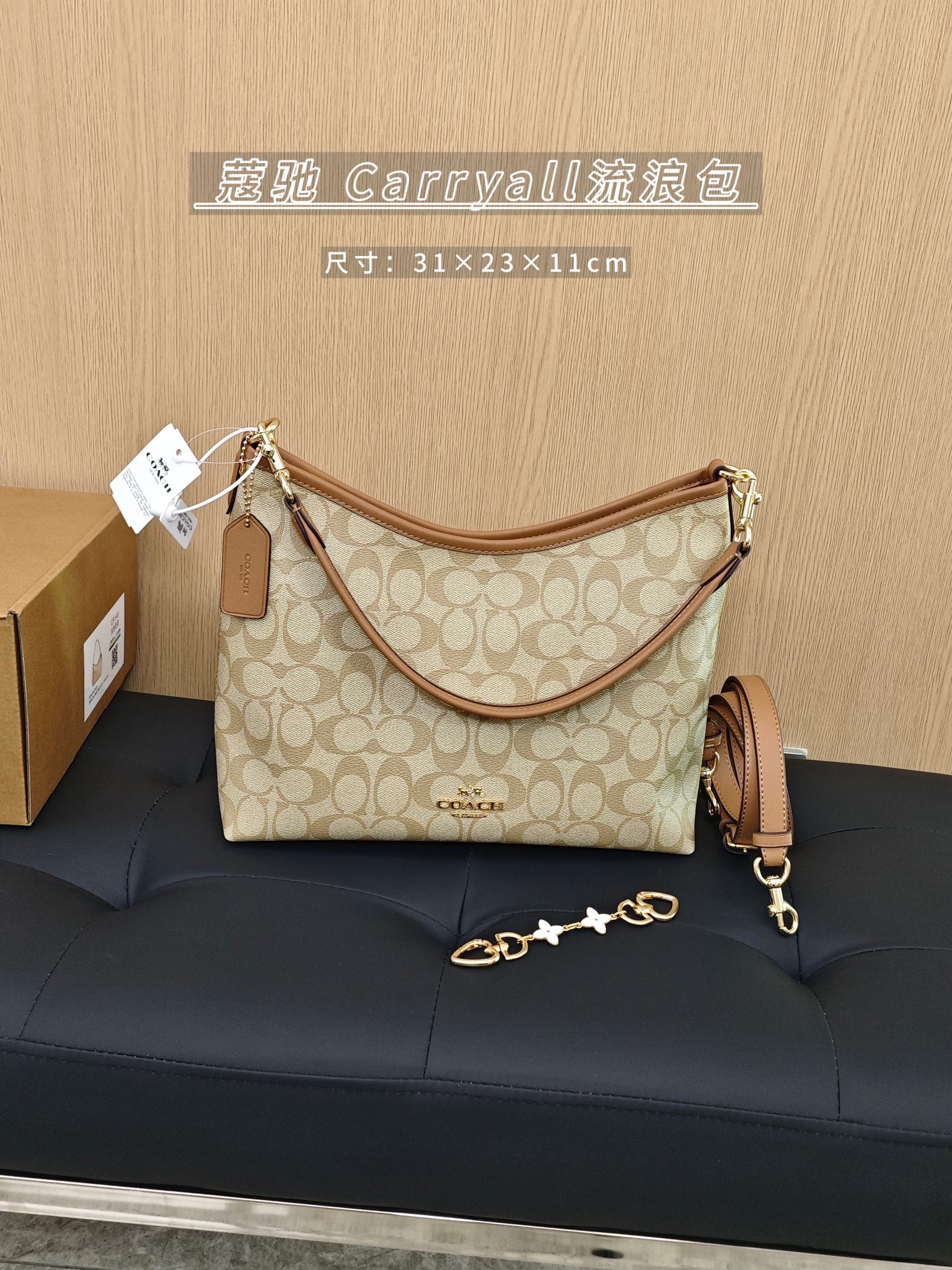 🛒蔻驰Carryall流浪包¥280 尺寸:31×23×11cm 简介:拉链式开合,内置拉链口袋,可放下平板等日常随身物品,搭配配长/短肩带各一条,可腋下背/可斜挎背。