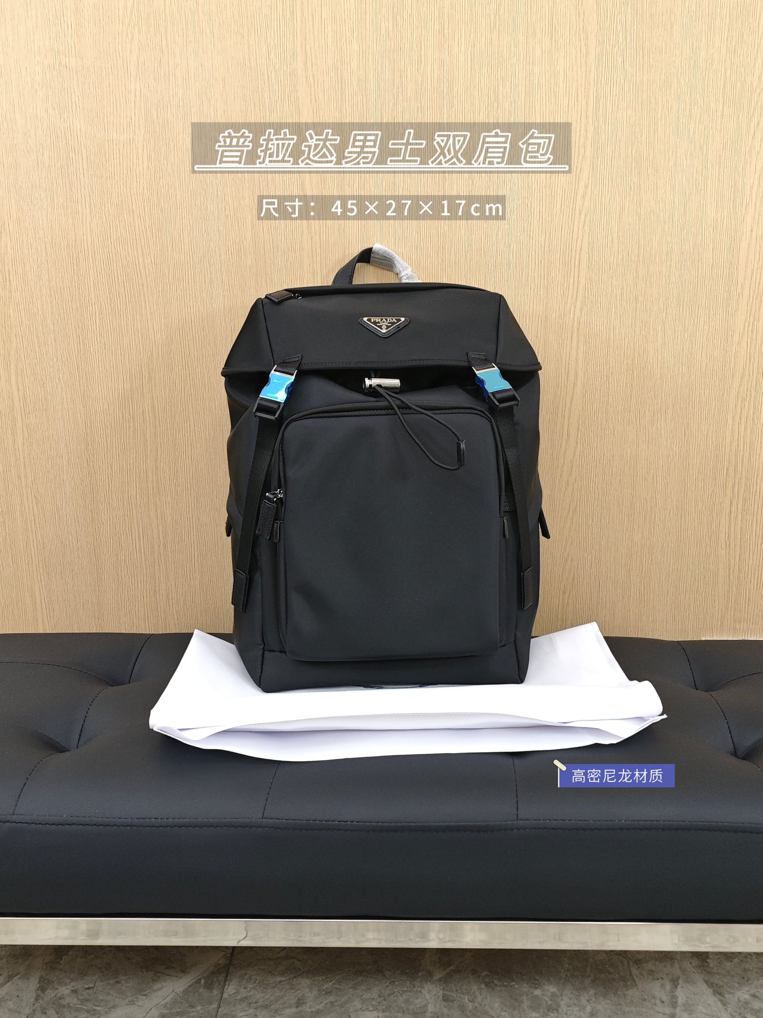 普拉达男士双肩包🛒320 尺寸:45×27×17cm 简介:卡扣式翻盖开合,全身设有多功能口袋,内置拉链口袋,内部空间宽敞,背带可调节长短。