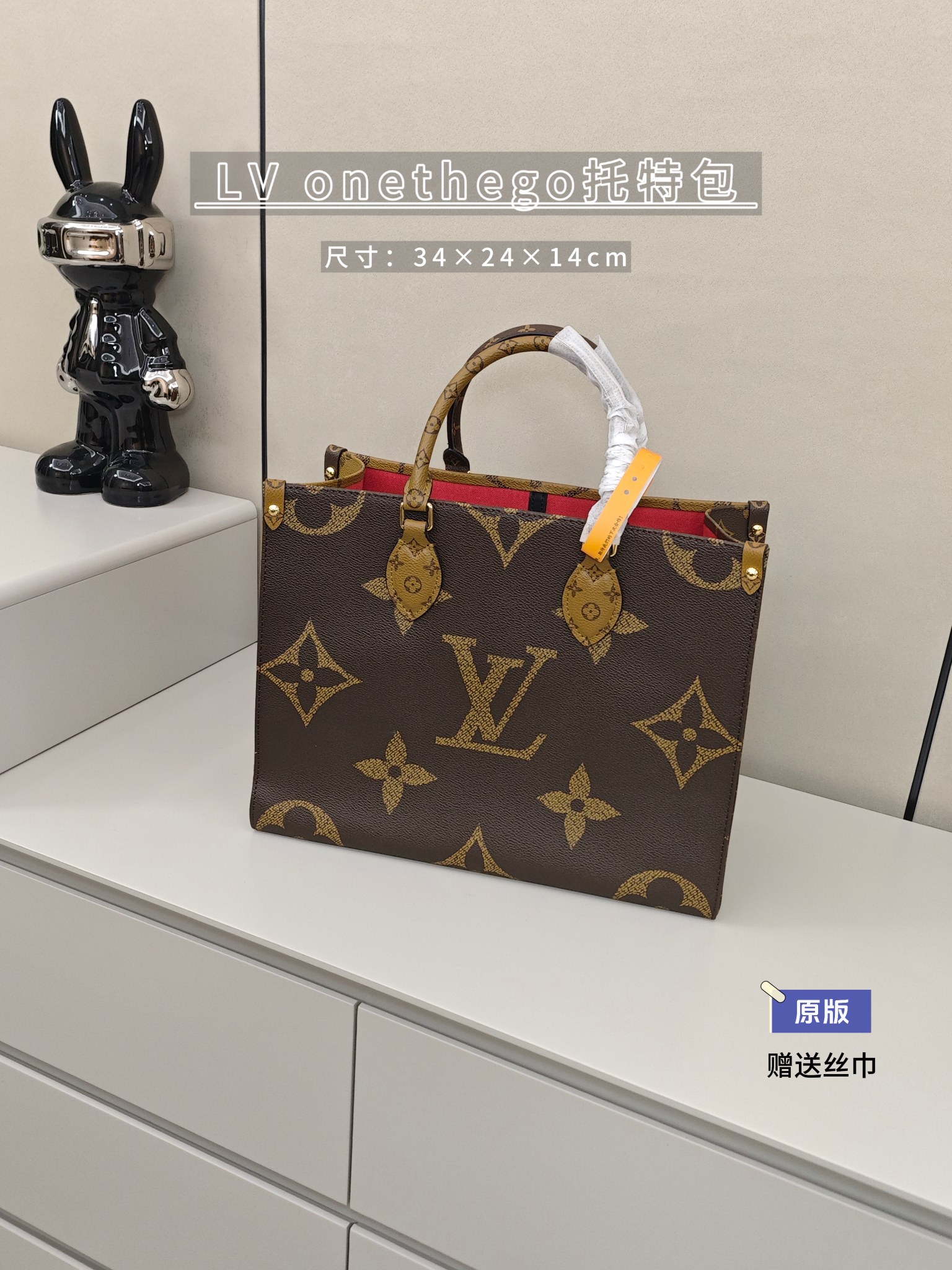 Lv onethego托特包 尺寸:34×24×14cm《原版中号》 简介:开放式开合,内置拉链口袋及钥匙扣,内部空间可放下笔记本电脑等日常办公用品,可手提/可腋下背.