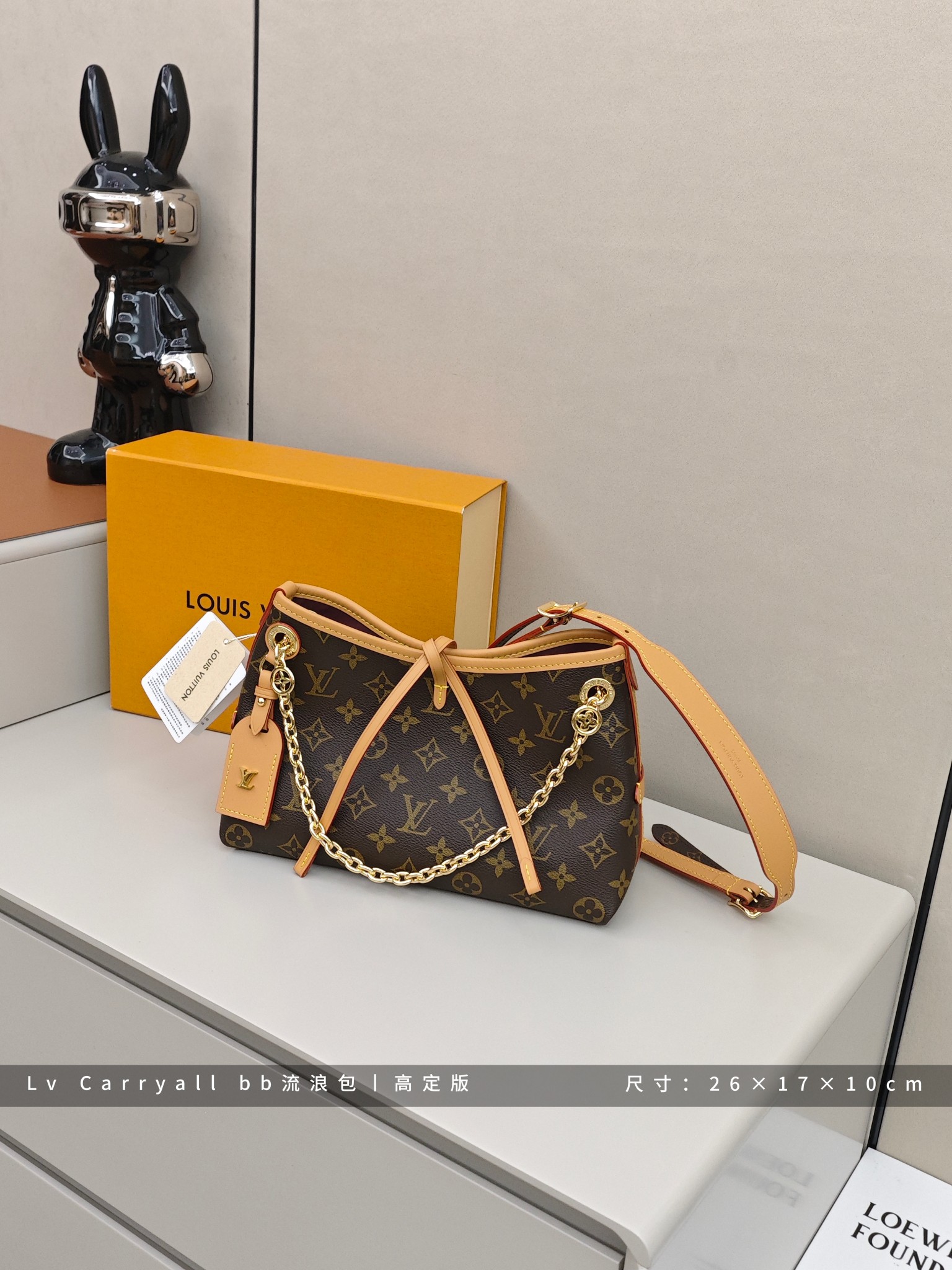 LV carryall bb流浪包🅿️320 尺寸:26×17×10cm 简介:经典Monogram老花搭配焦糖色牛皮饰边,金属链条与皮革肩带的组合碰撞出复古与摩登的火花,独特的包身设计不仅极具辨识度,更让收纳空间灵活扩容,日常出行的手机、粉饼、充电宝都能轻松容纳.