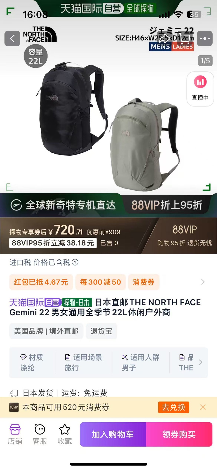 Glam Daypack可收纳便捷式双肩包书包