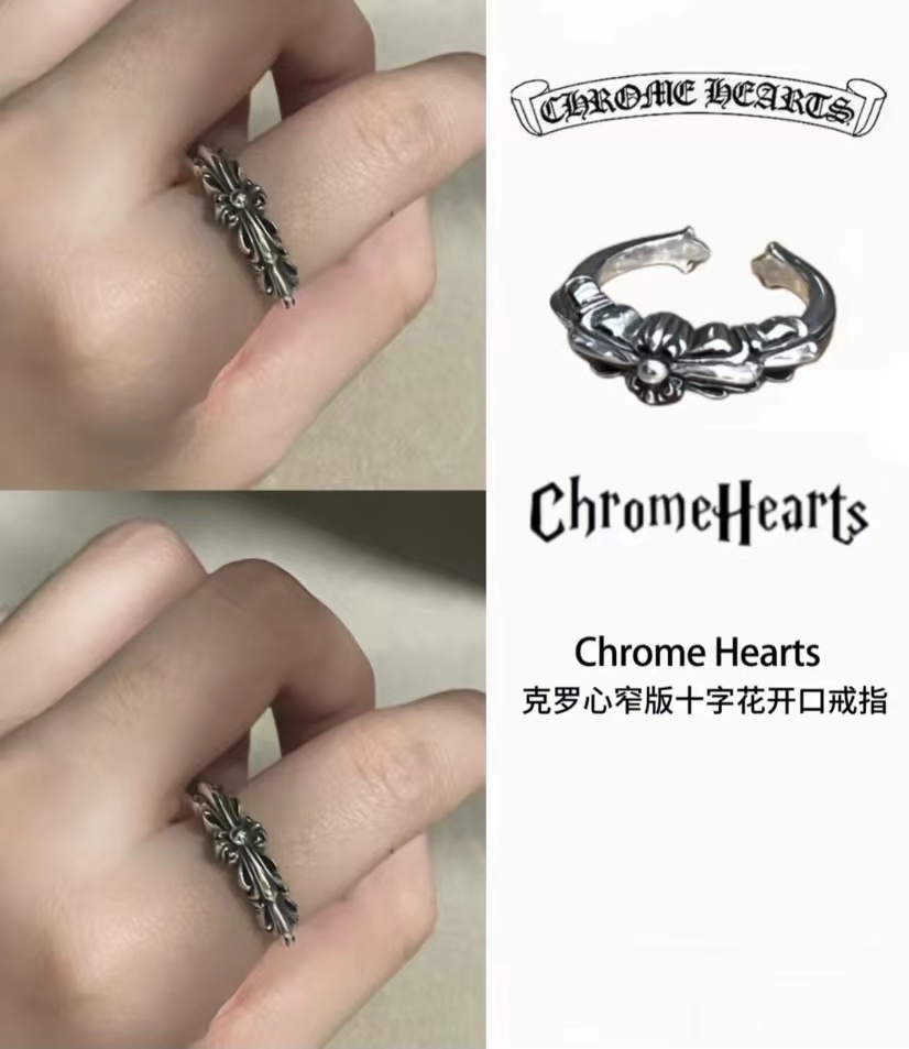 Chrome Hearts Hearts 三环戒指丨高街 酷感单品