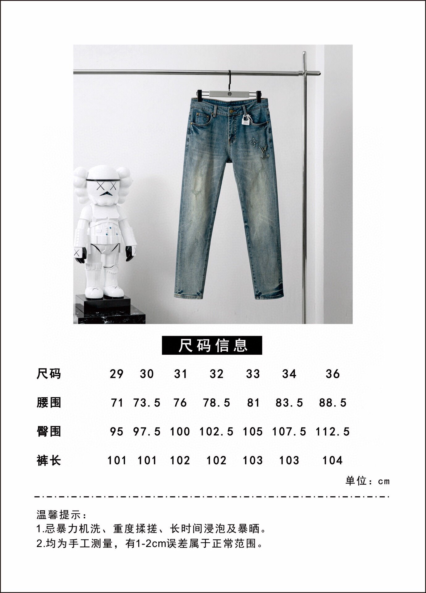 品牌L**V季度2024春夏颜色蓝色尺码29-36码版型修身直脚版牛仔裤重量11盎司弹力牛仔成分棉92%