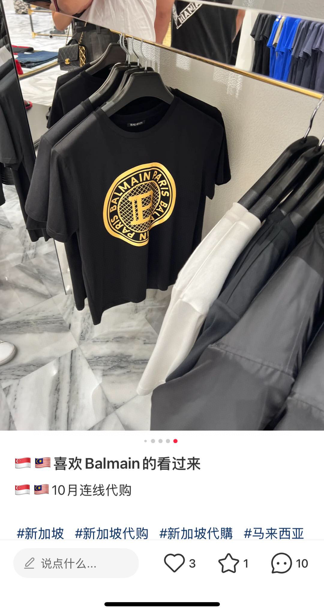 NO:116899,BALMAIN. 25 spring and summer new gold foil logo short-sleeved T-shirt, customized 80 double-strand mercerized cotton fabric; black and white M-XXXL, balmain, balmain, T-shirt, tees, t-shirt, alexander wang19860909BALMAIN.巴尔曼 25春夏新品金箔标识短袖T恤,定制80支双股丝光棉面料；黑色 白色 M-XXXL,,balmain,balmain,T-shirt,tees，t-shirt,alexander wang,Men's clothing
