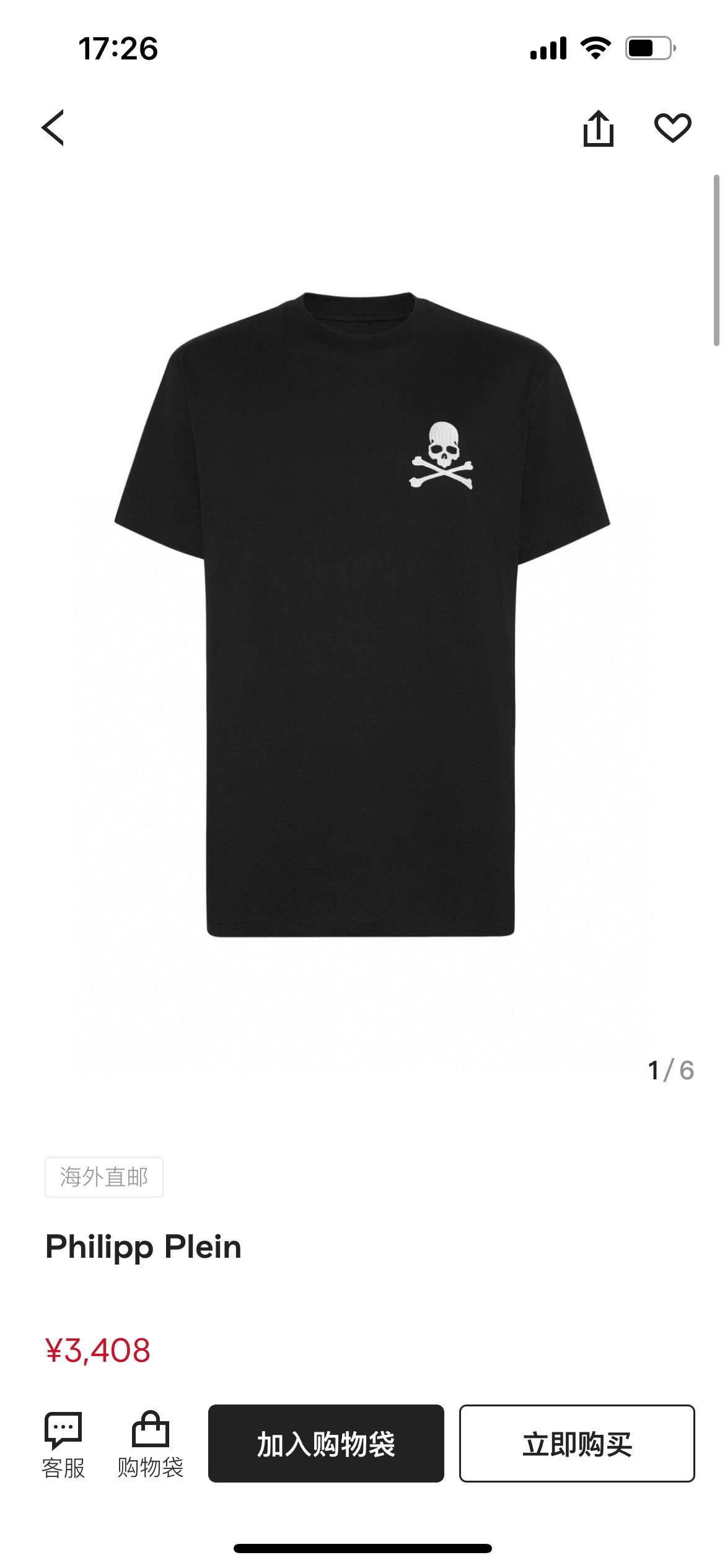 NO:118394,PHILIPP PLEIN 25 spring and summer classic single product skull contrast printing logo short-sleeved round neck T-shirt, custom 80 double-strand mercerized cotton fabric; black and white M-XXXL, T-shirt,tees, t-shirt,alexander wang19860909PHILIPP PLEIN 25春夏经典单品骷髅撞色印花徽标短袖圆领T恤,采用定制80支双股丝光棉面料；黑色 白色 M-XXXL,,T-shirt,tees，t-shirt,alexander wang,Men's clothing