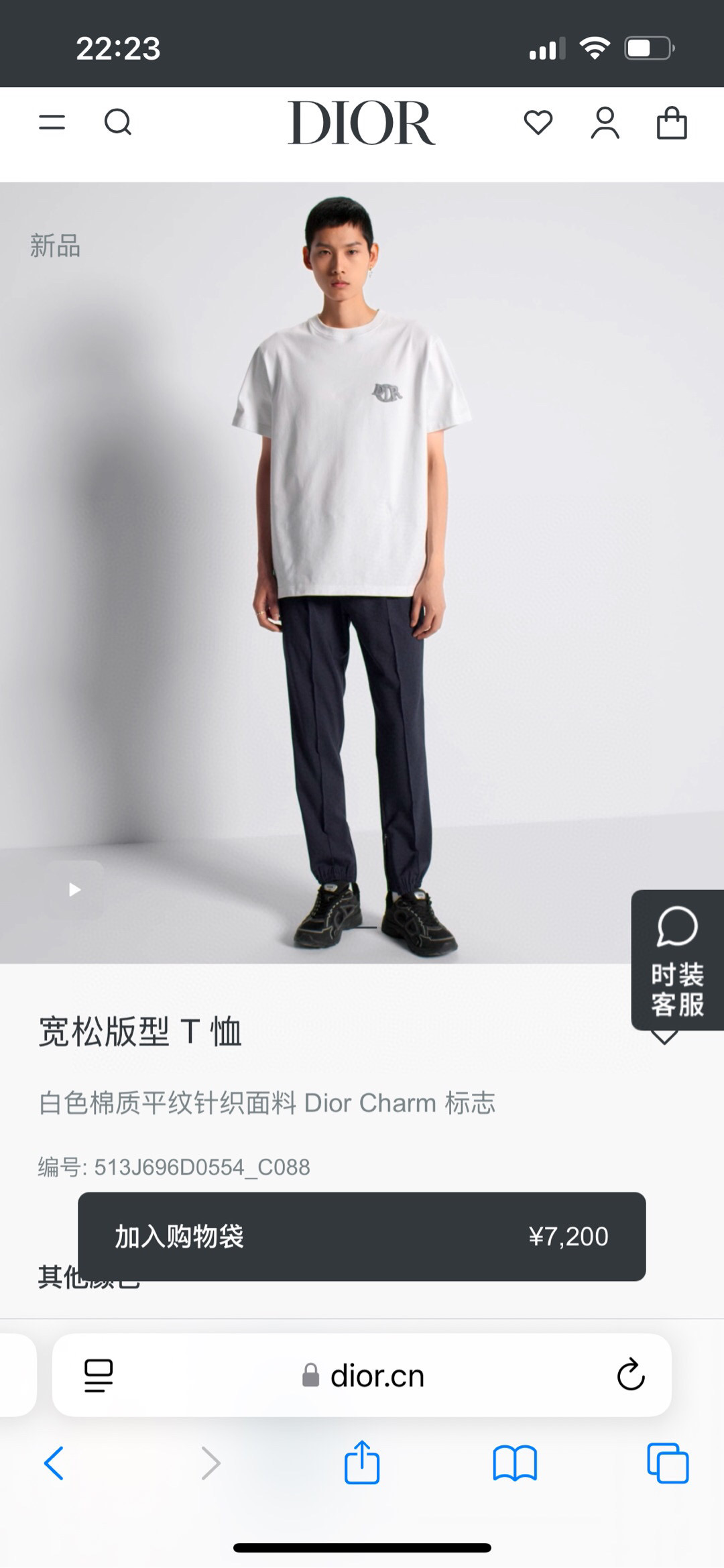 
Dior.迪奥 25春夏新品Dior Charm立体浮雕刺绣标志短袖T恤，采用定制80支双股丝光棉面料