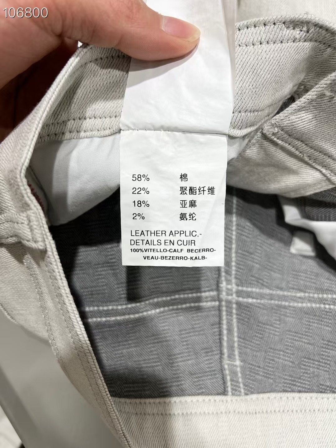
 Lo*ro Pi*na诺 u翩雅 2025春夏新款  全品相订单，直脚牛仔裤 经典百搭  标志刺绣的