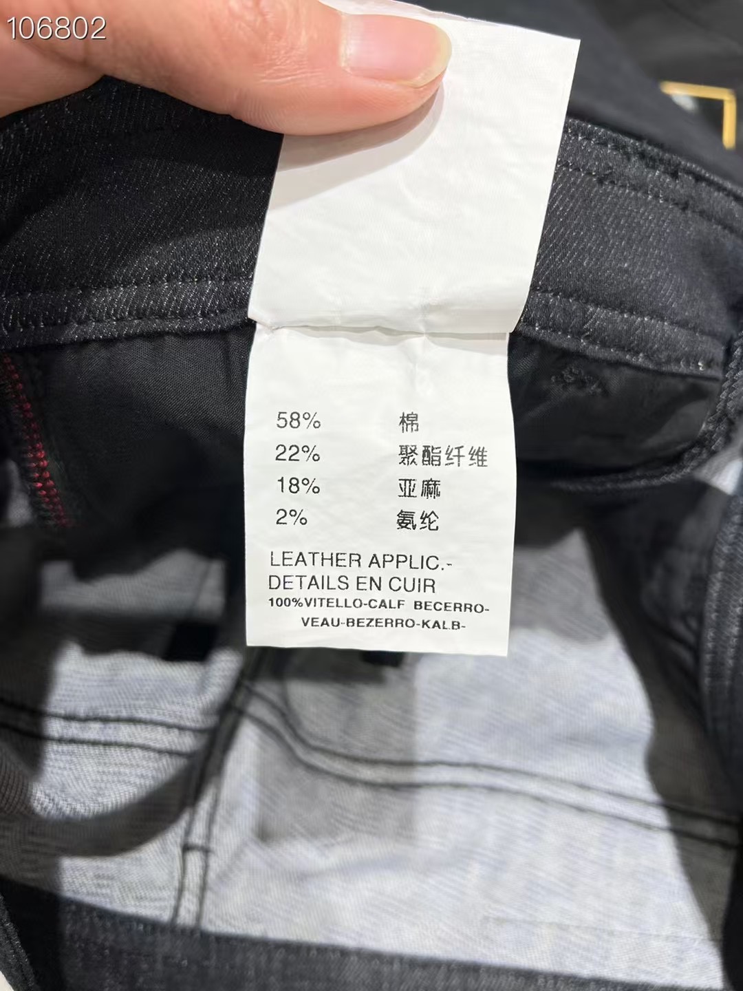 
 Lo*ro Pi*na诺 u翩雅 2025春夏新款  全品相订单，直脚牛仔裤 经典百搭  标志刺绣的